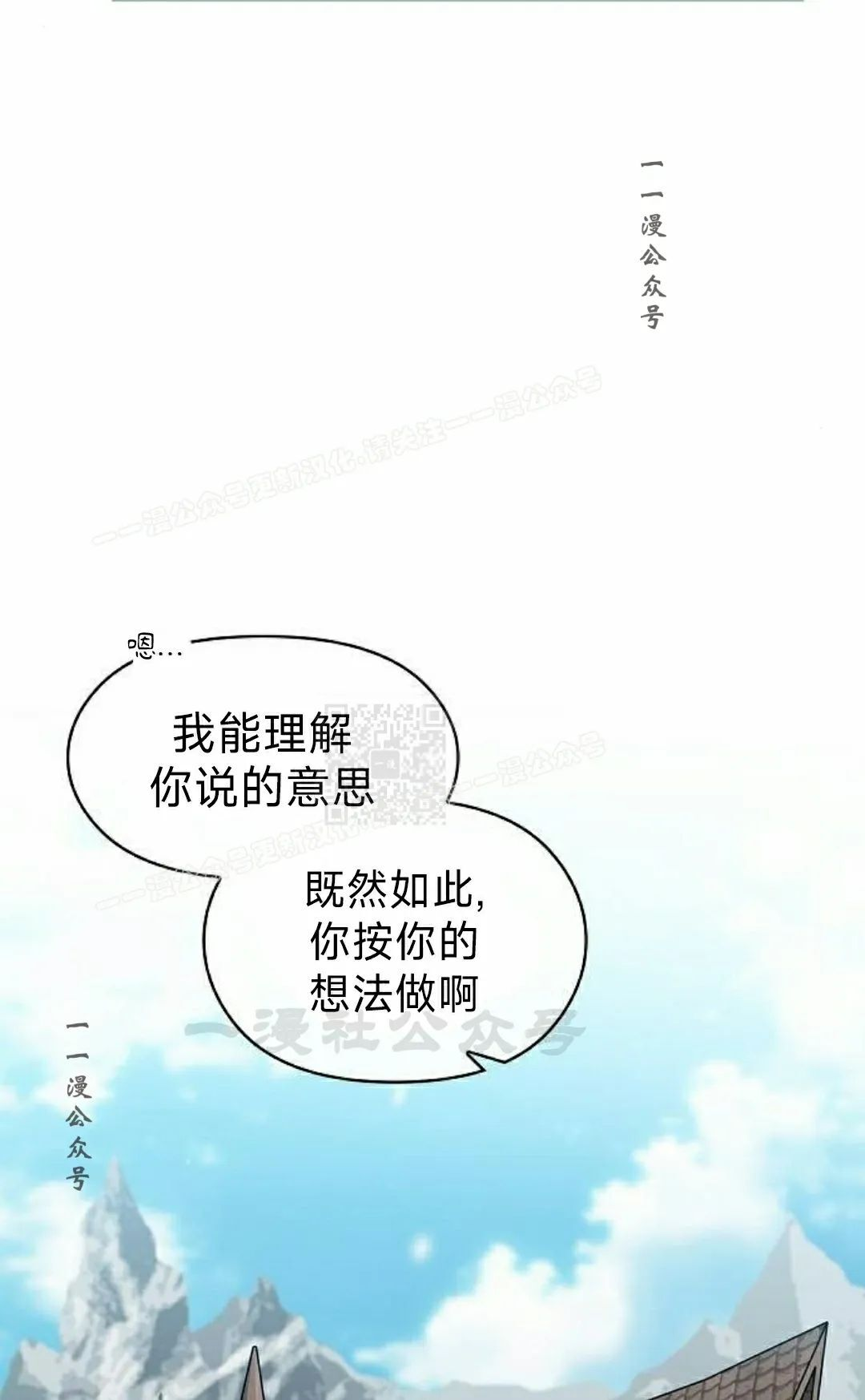 第96集 第47页