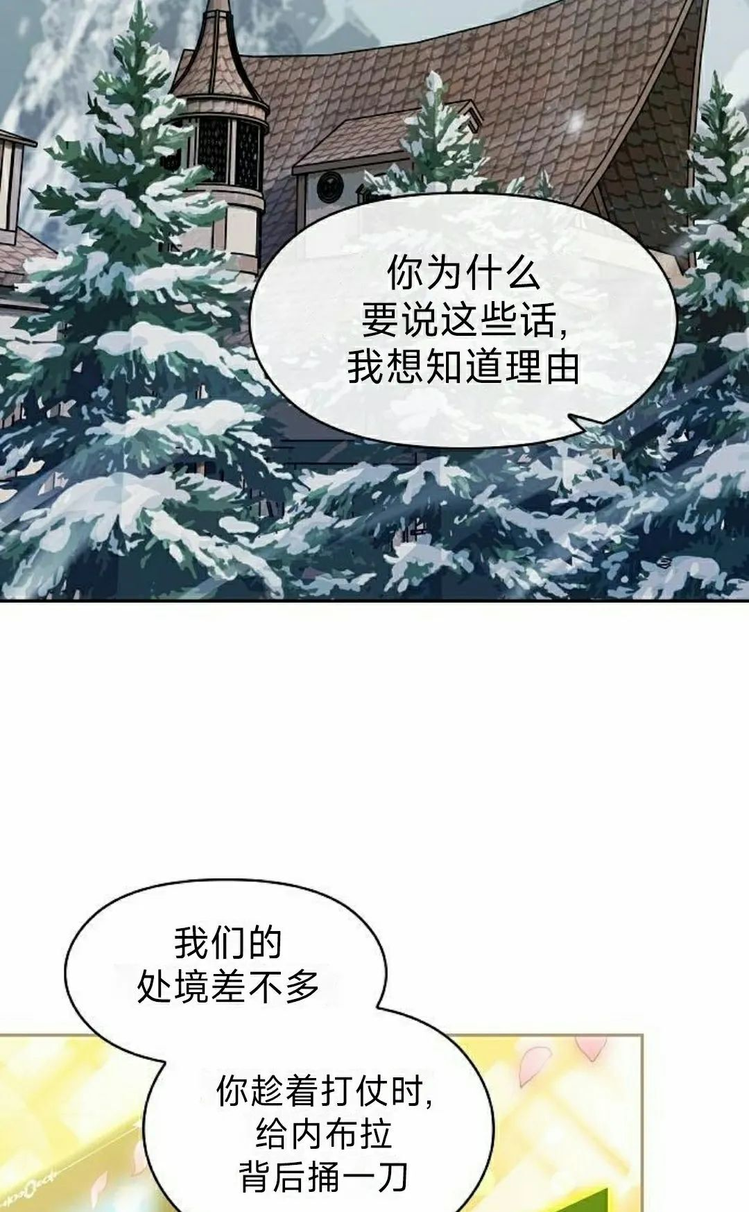第96集 第48页