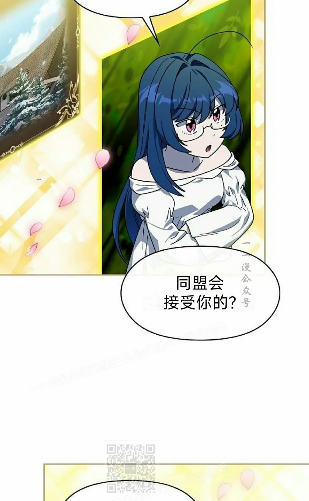 第96集 第49页