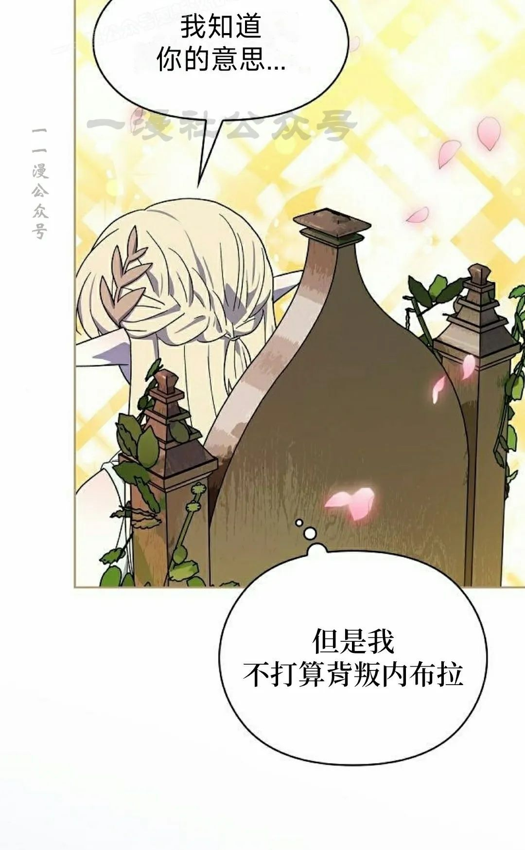 第96集 第50页