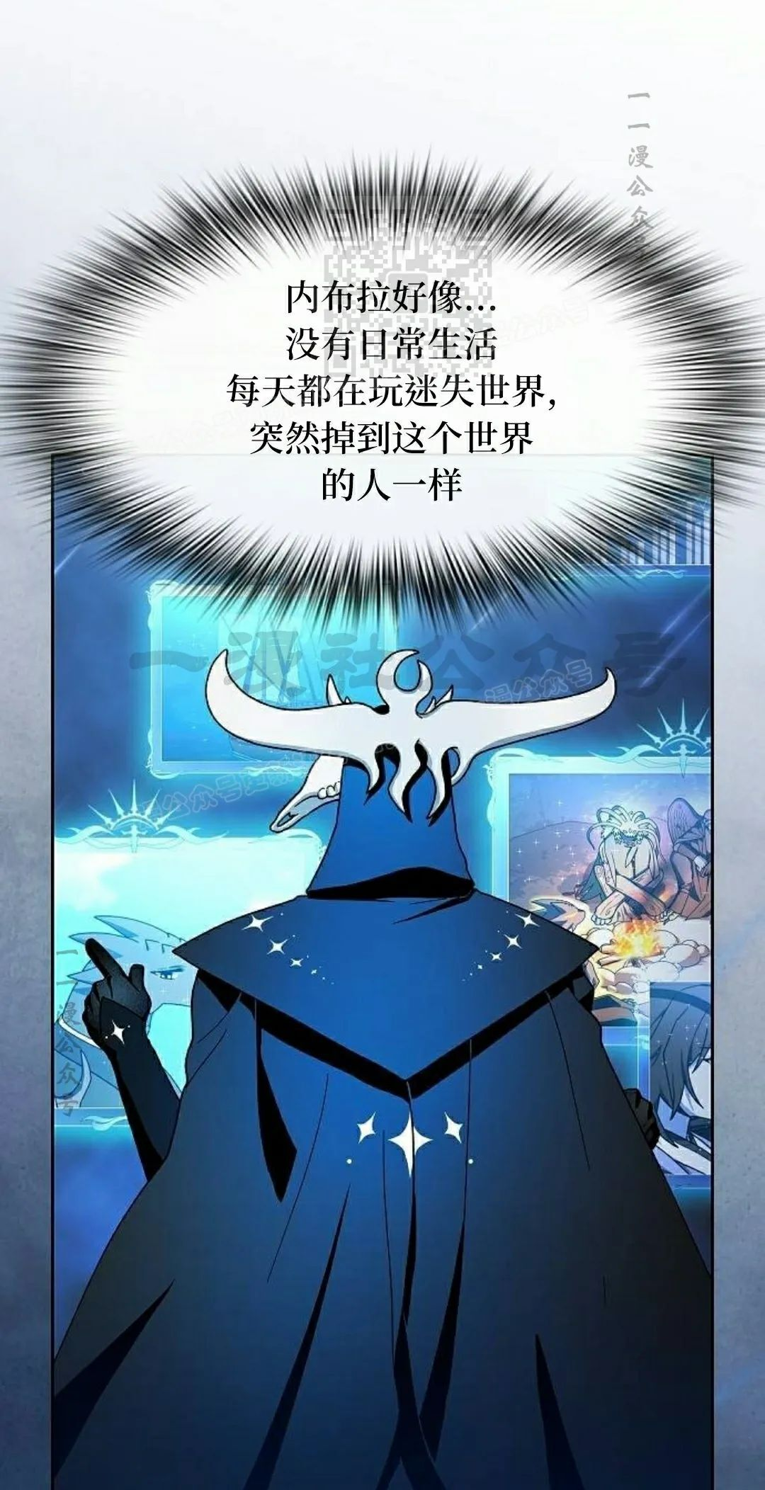 第96集 第51页