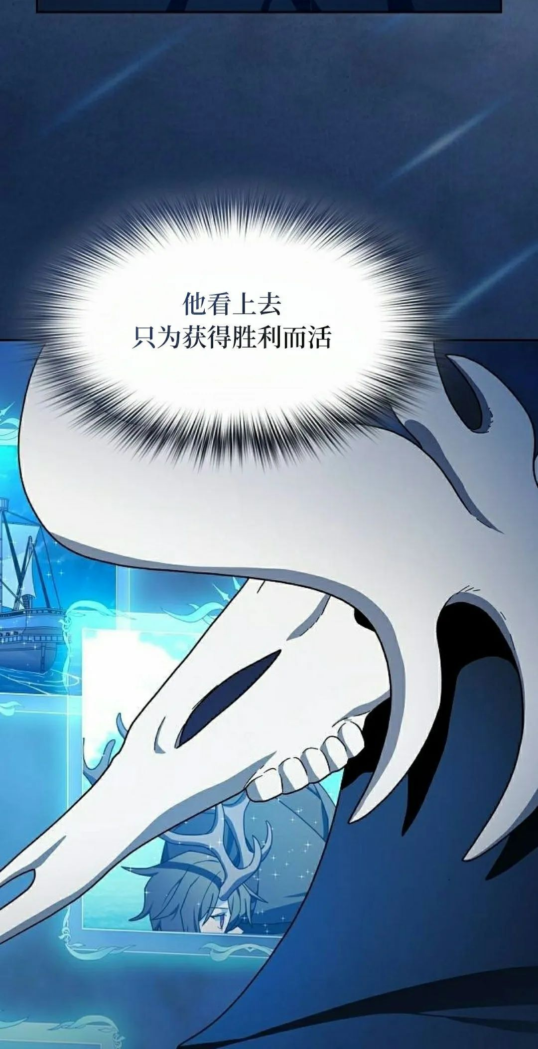 第96集 第52页