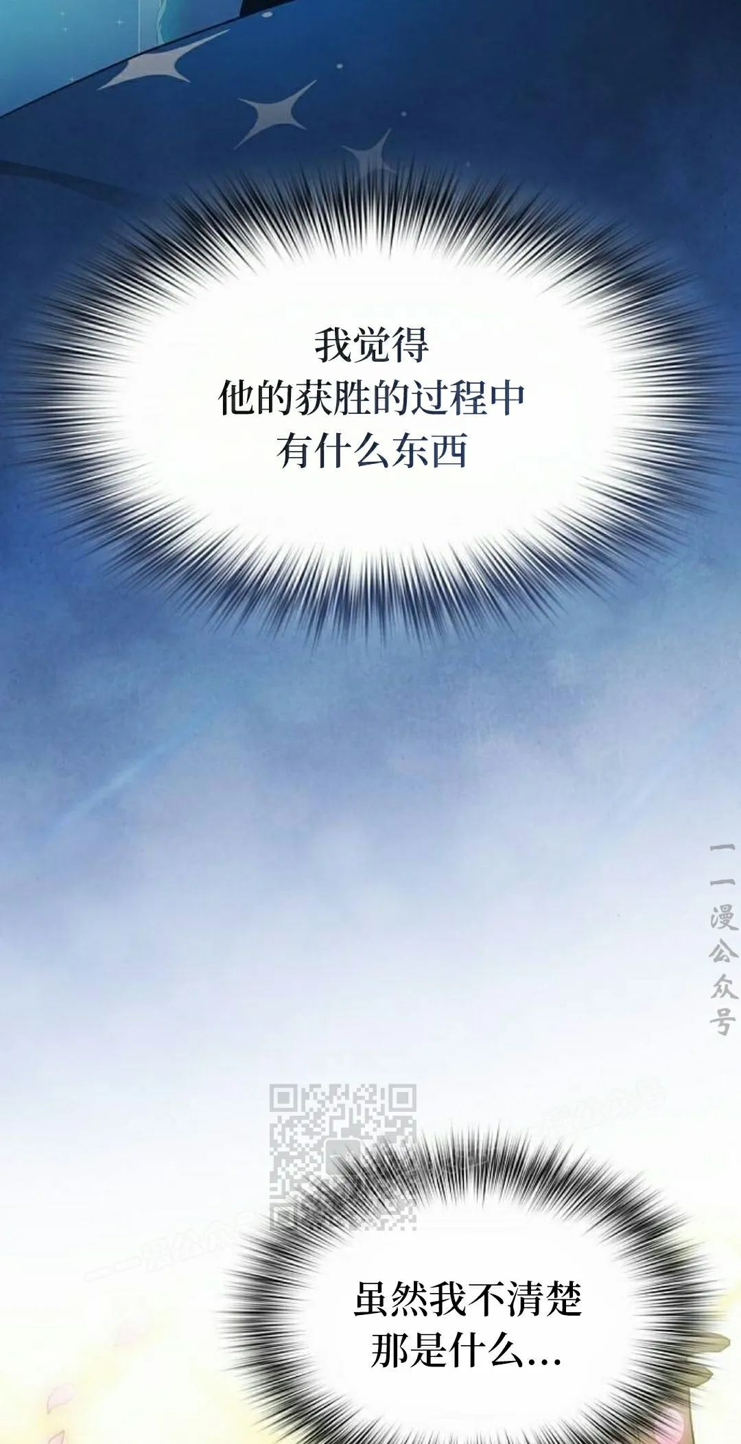 第96集 第53页