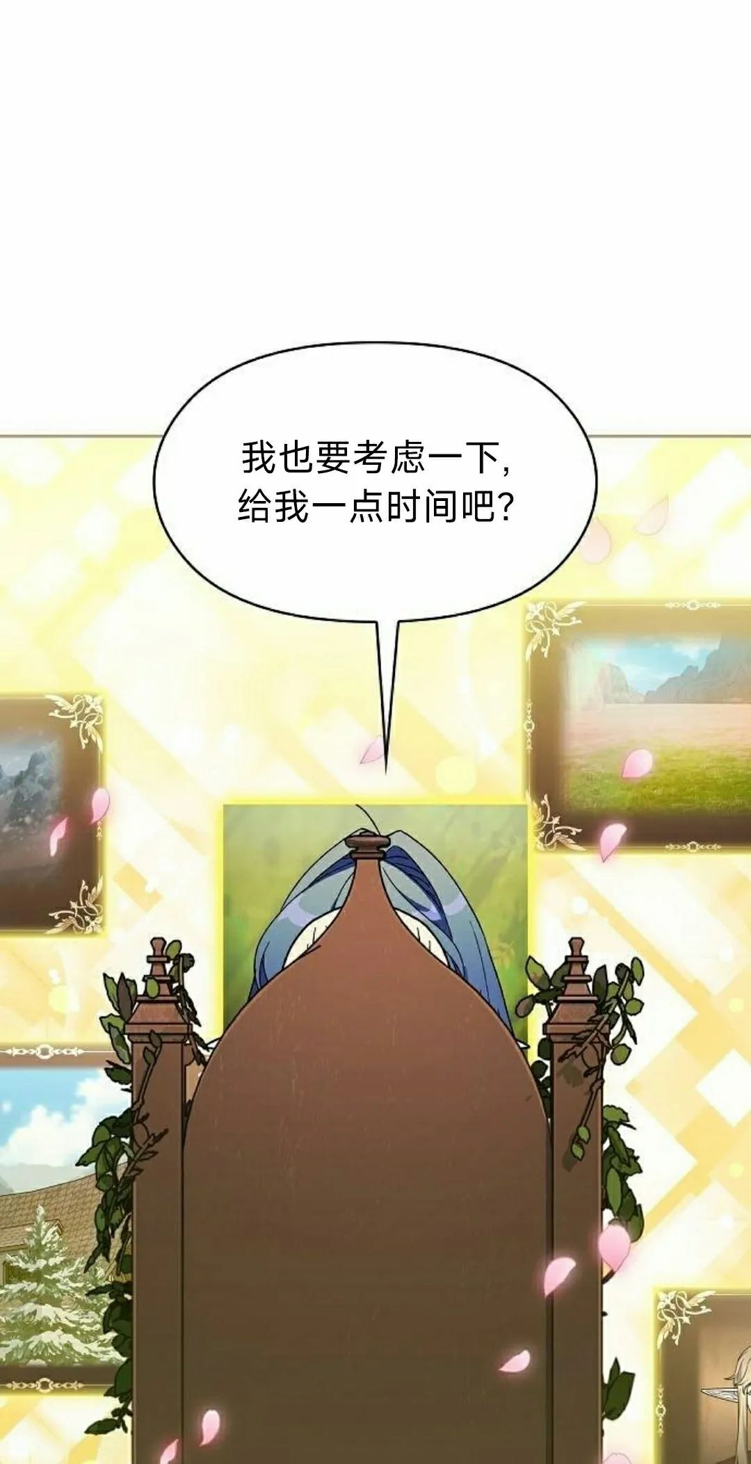 第96集 第55页