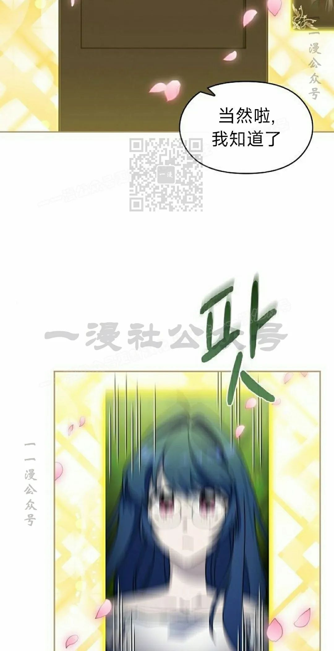 第96集 第56页