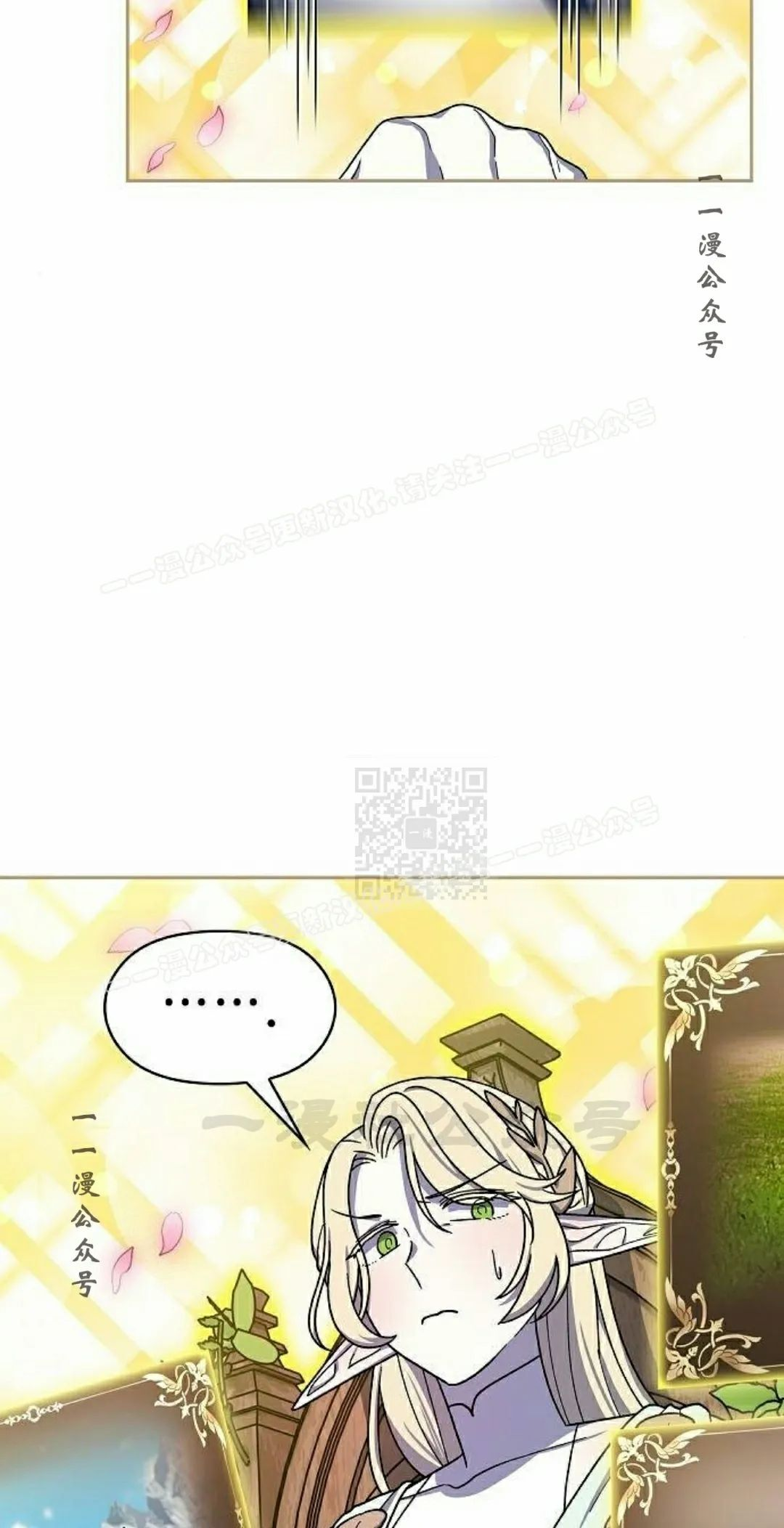 第96集 第57页