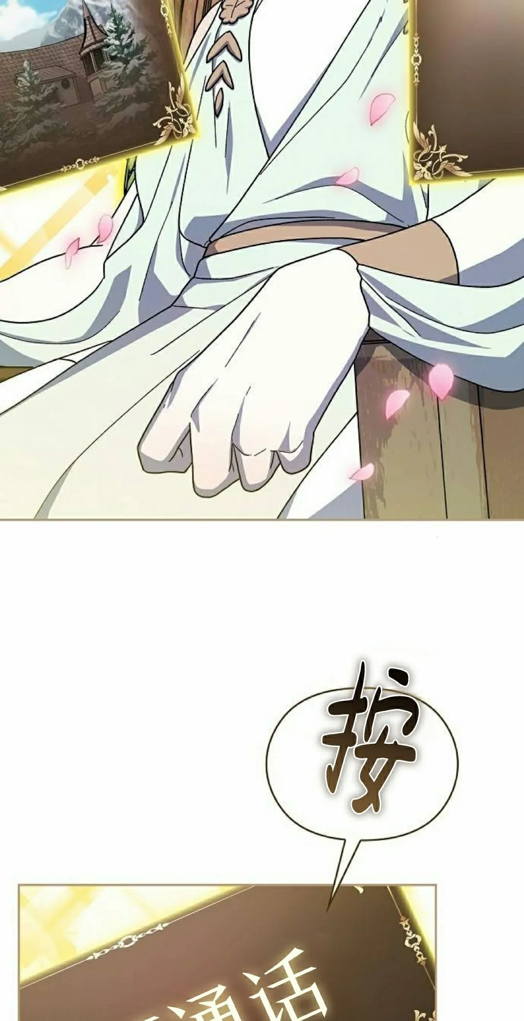 第96集 第58页
