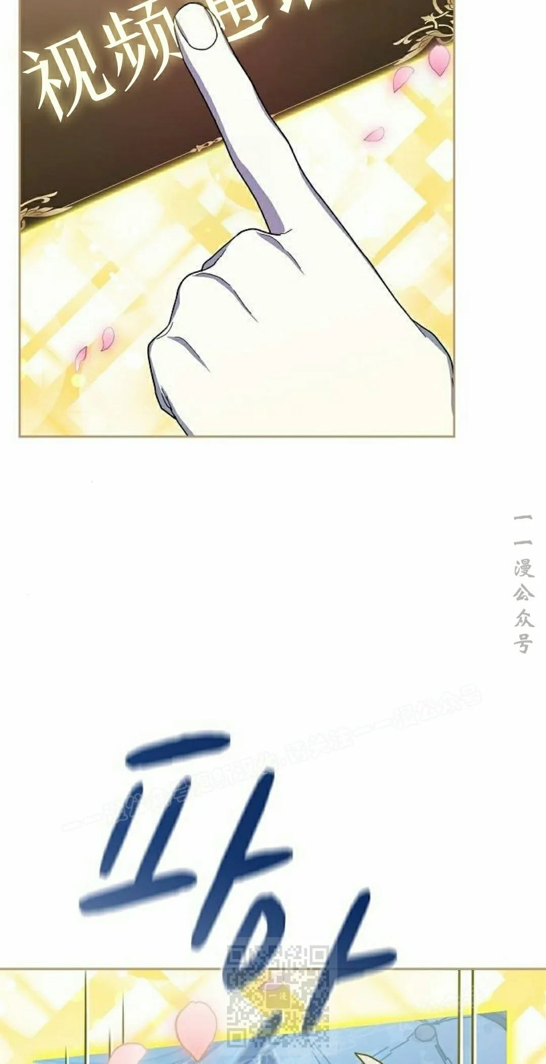 第96集 第59页