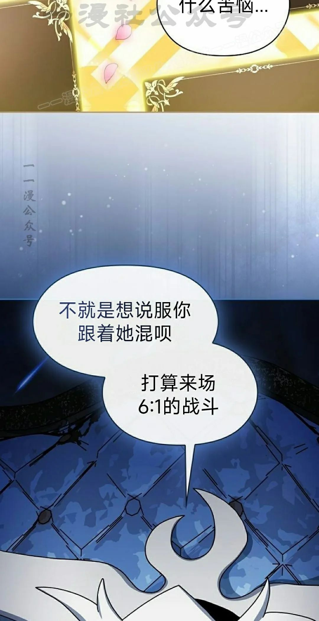 第96集 第64页