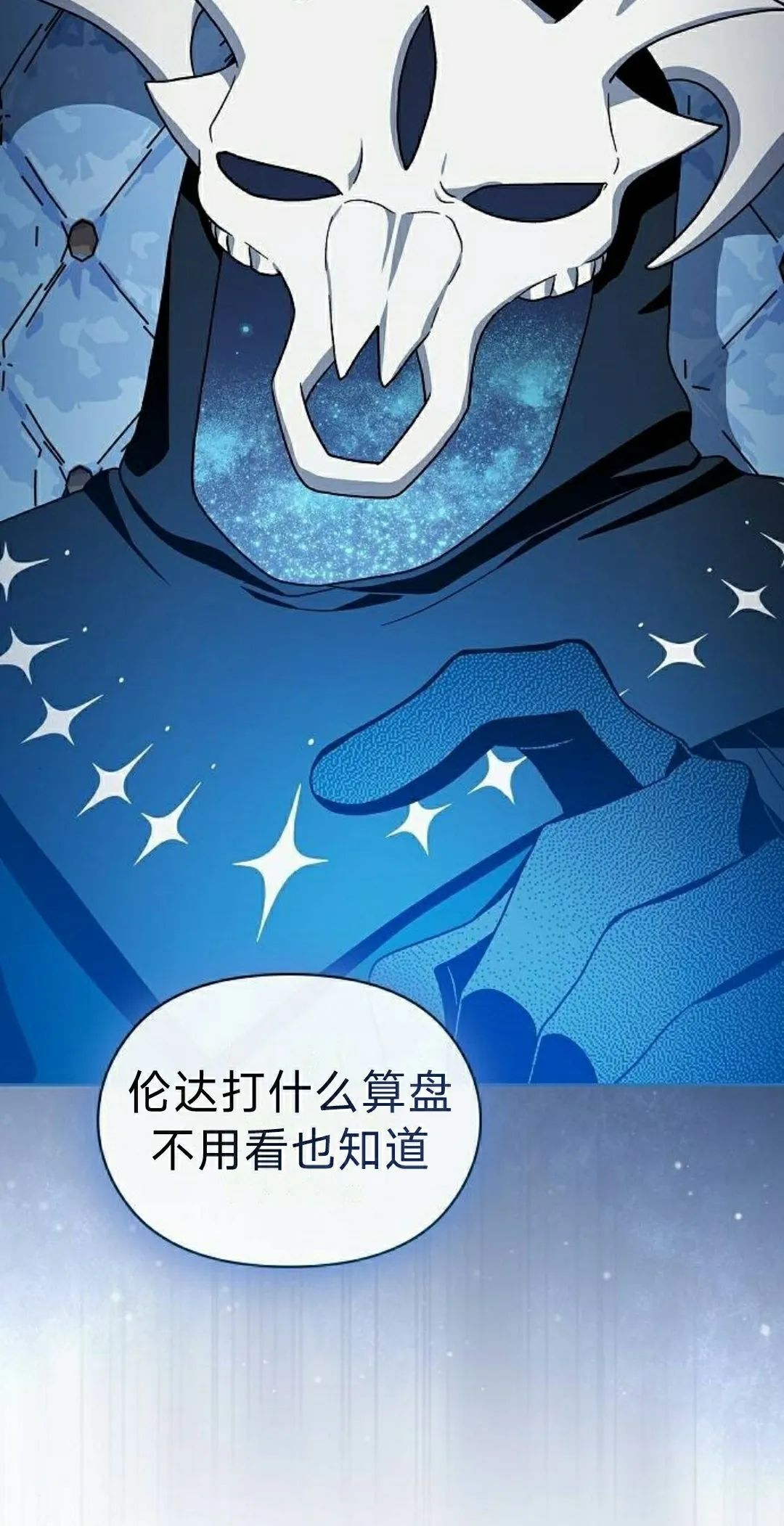第96集 第65页