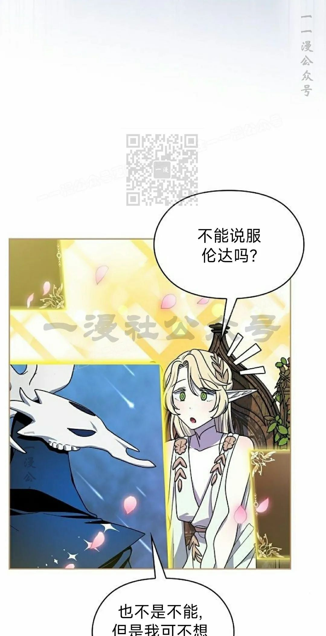 第96集 第66页