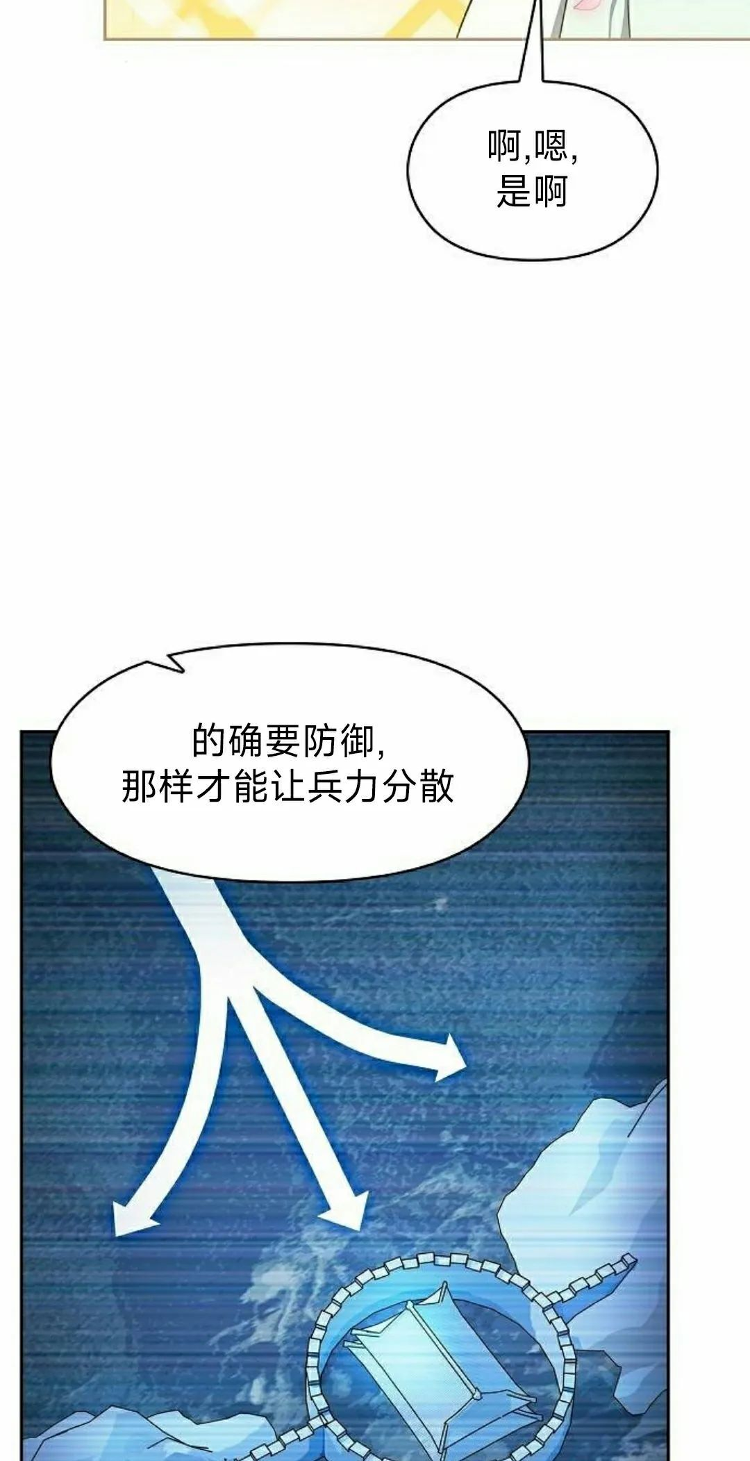 第96集 第68页