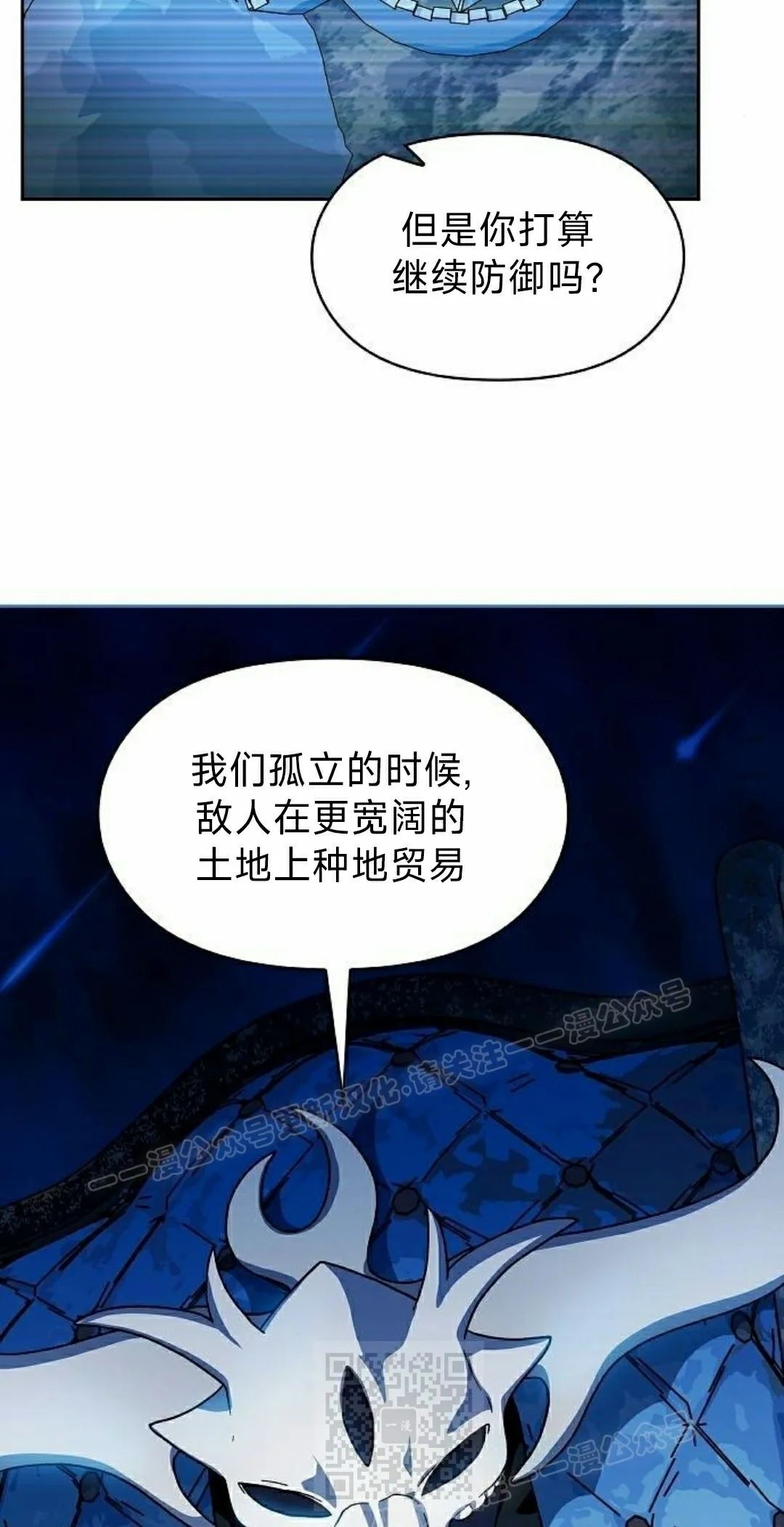 第96集 第69页