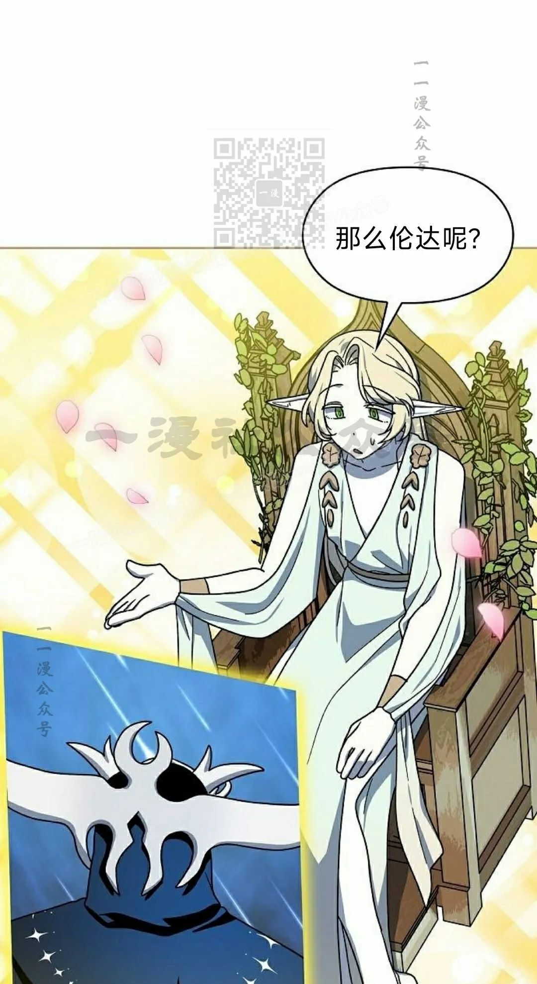 第96集 第71页
