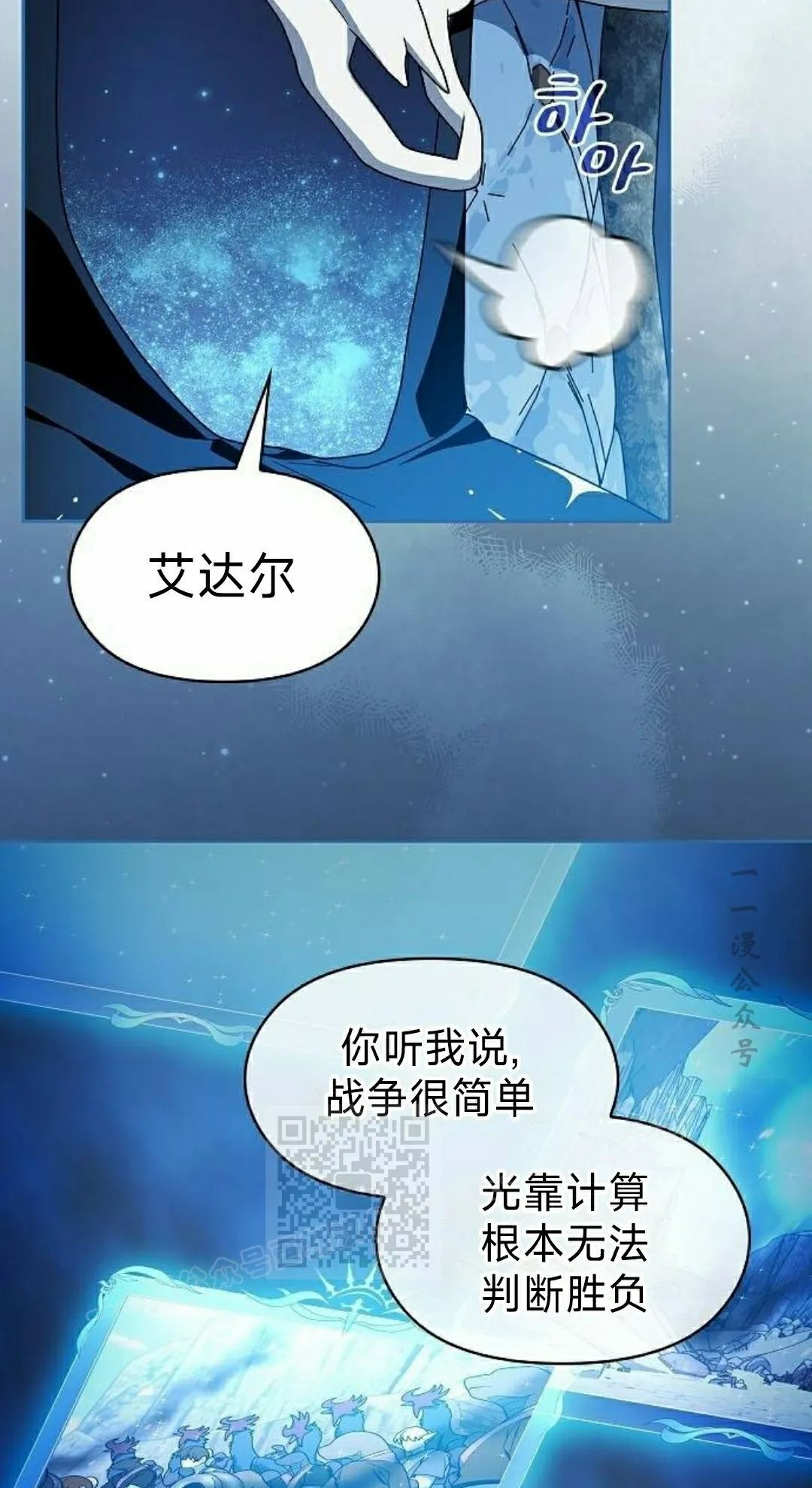 第96集 第73页