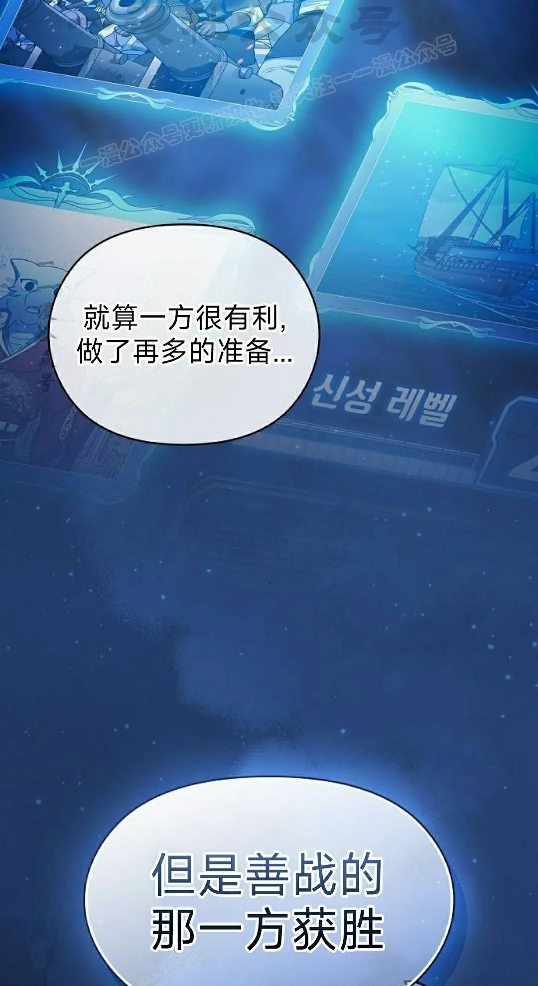 第96集 第74页