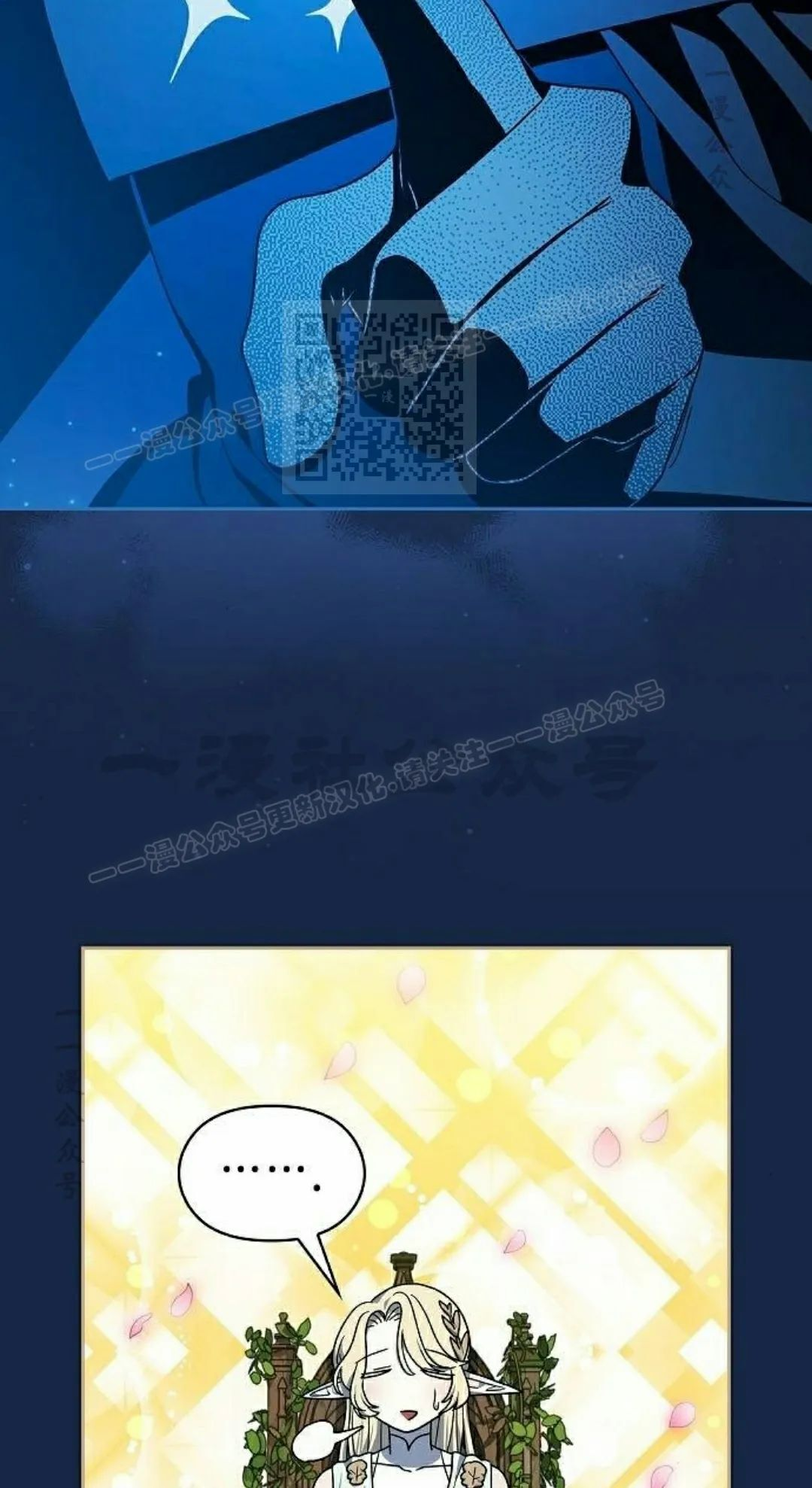 第96集 第76页