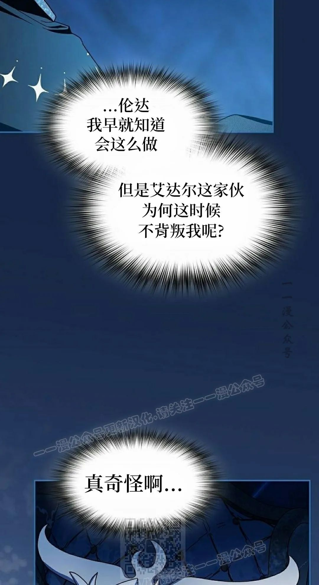 第96集 第79页