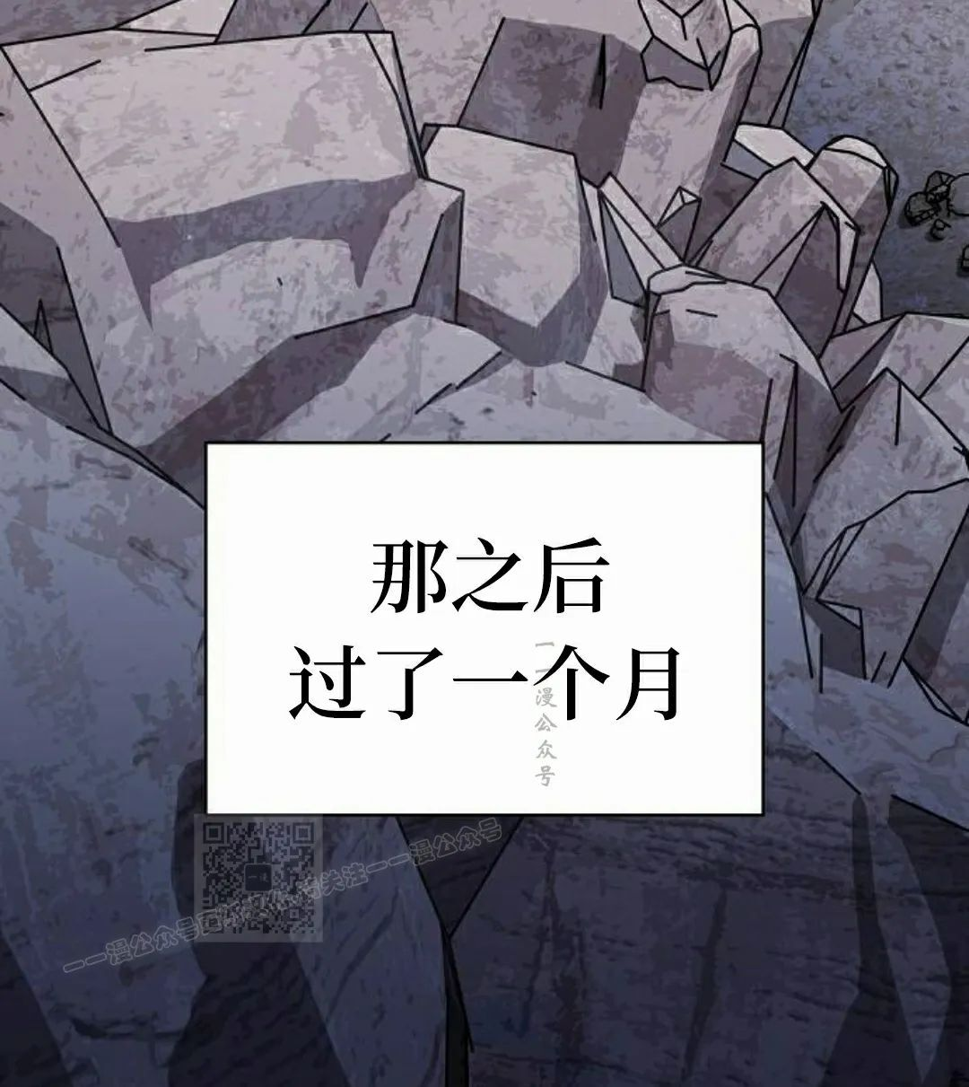 第96集 第83页
