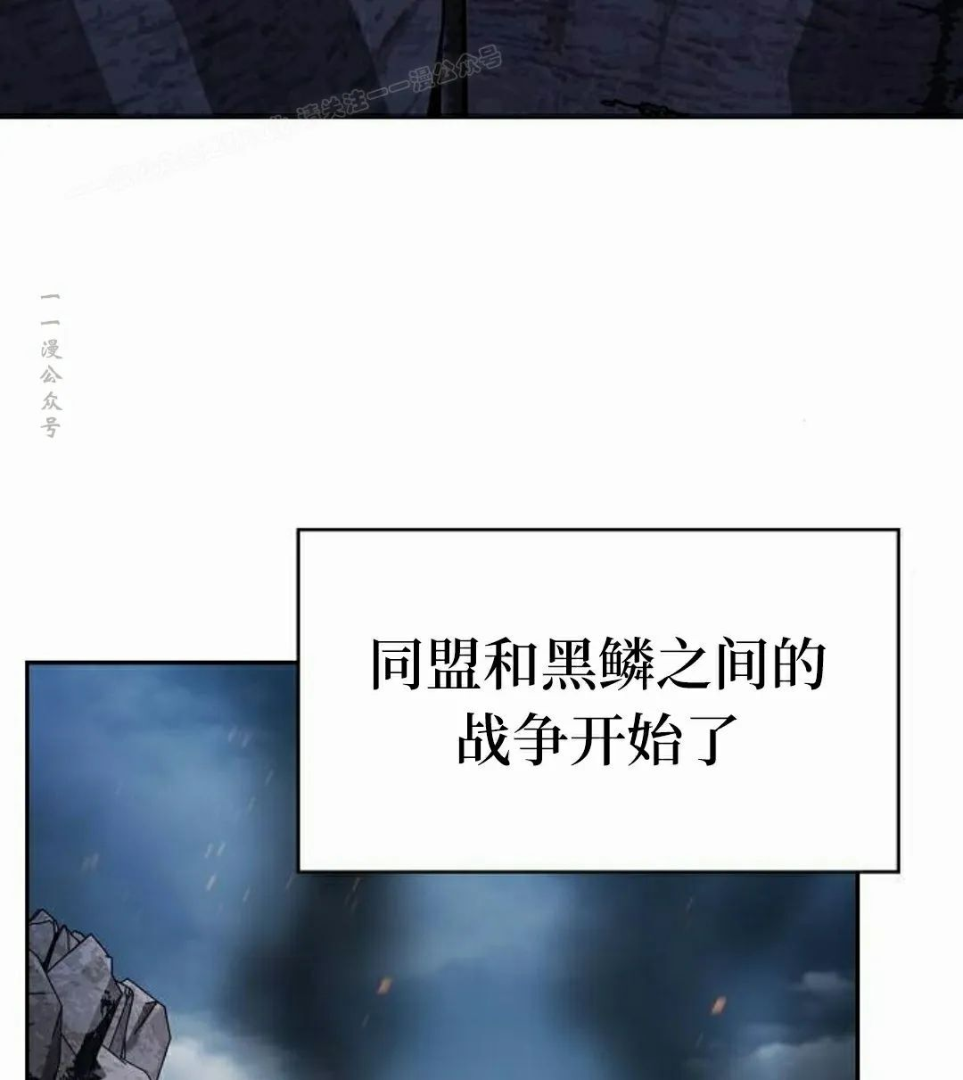 第96集 第84页