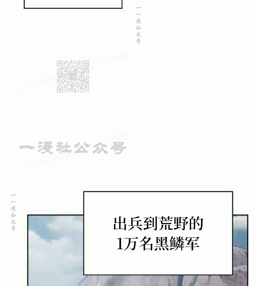 第96集 第86页