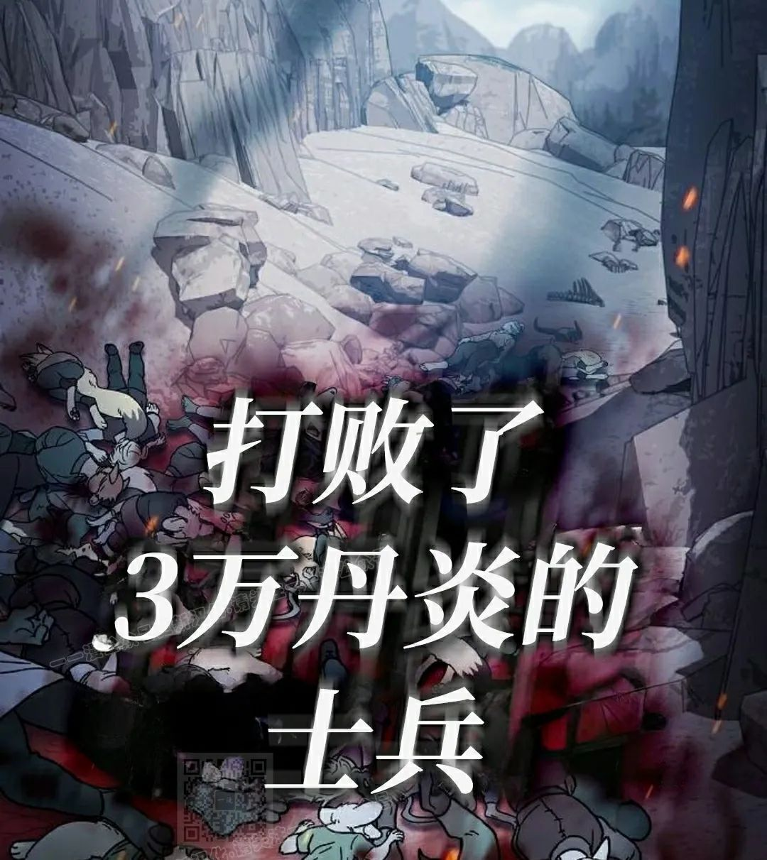 第96集 第89页