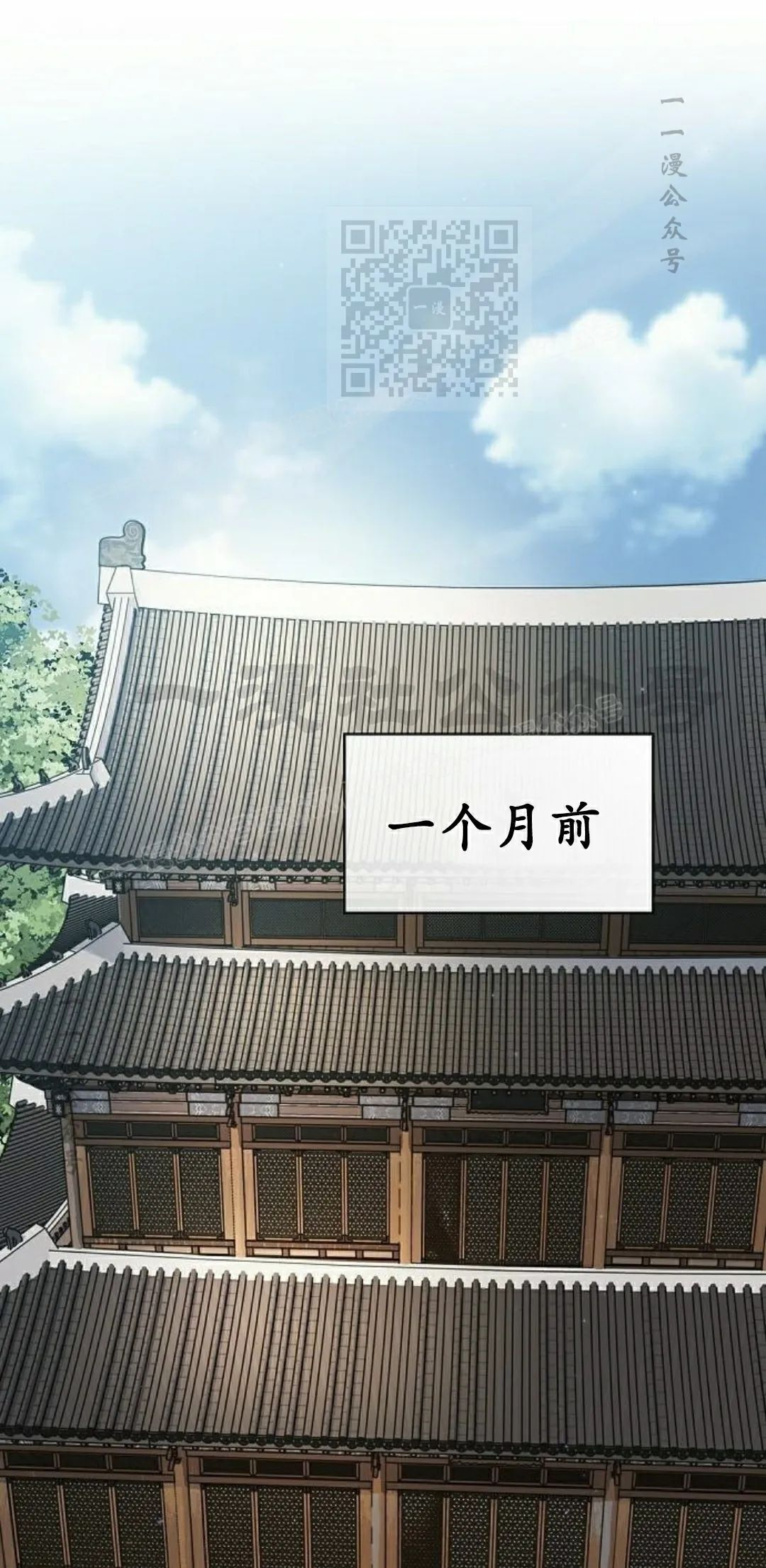 第97集 第1页