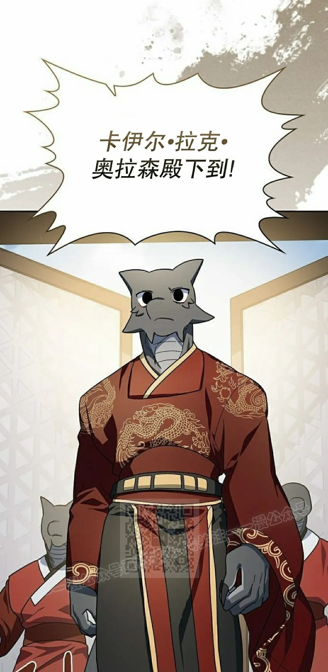 第97集 第3页