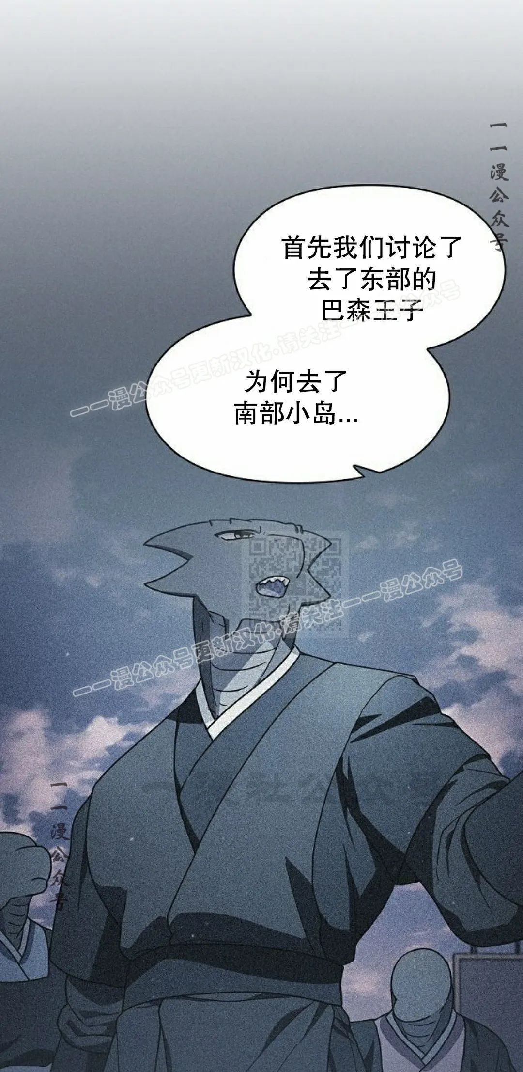 第97集 第7页