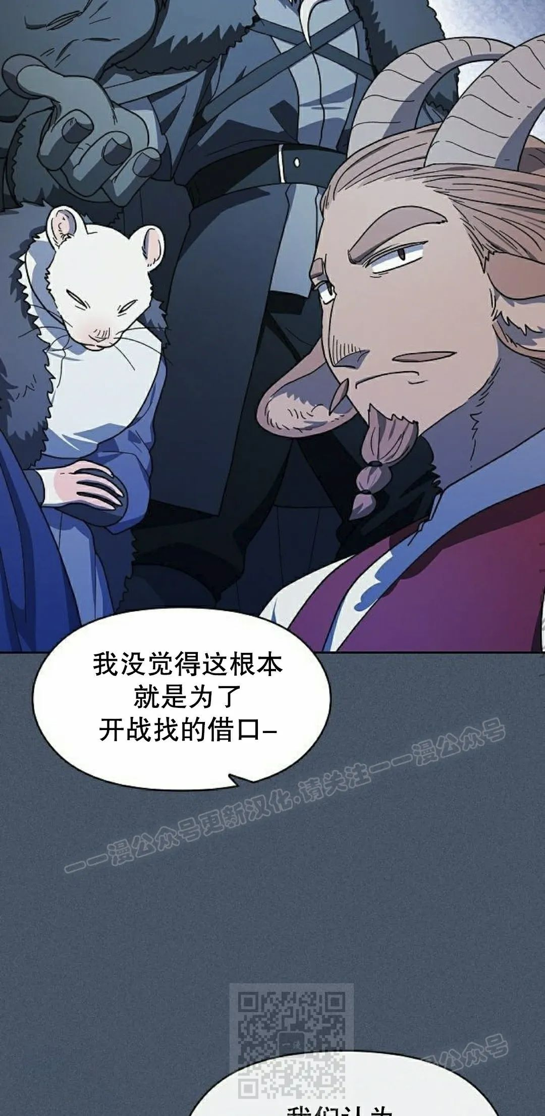 第97集 第9页