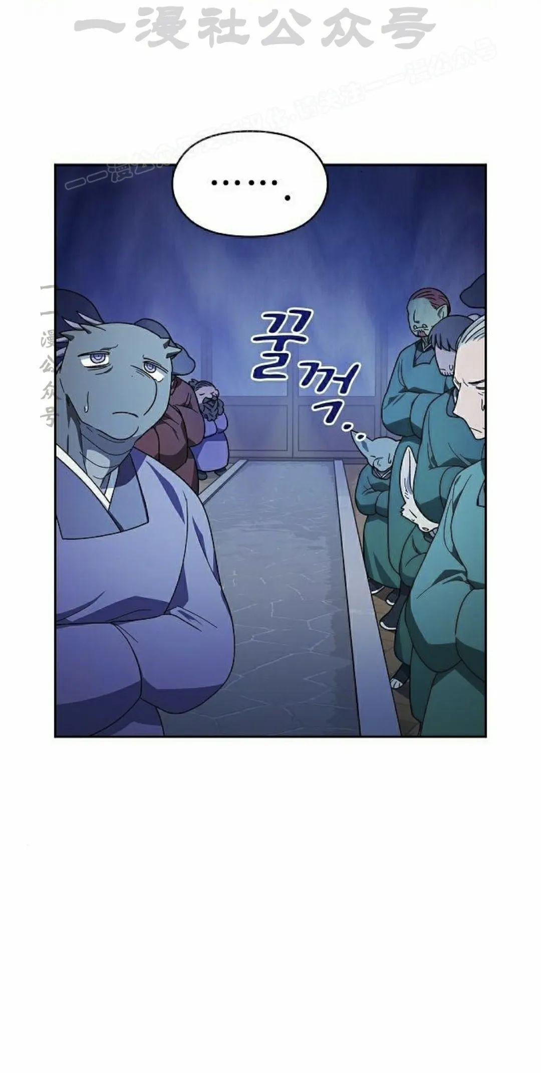 第97集 第14页