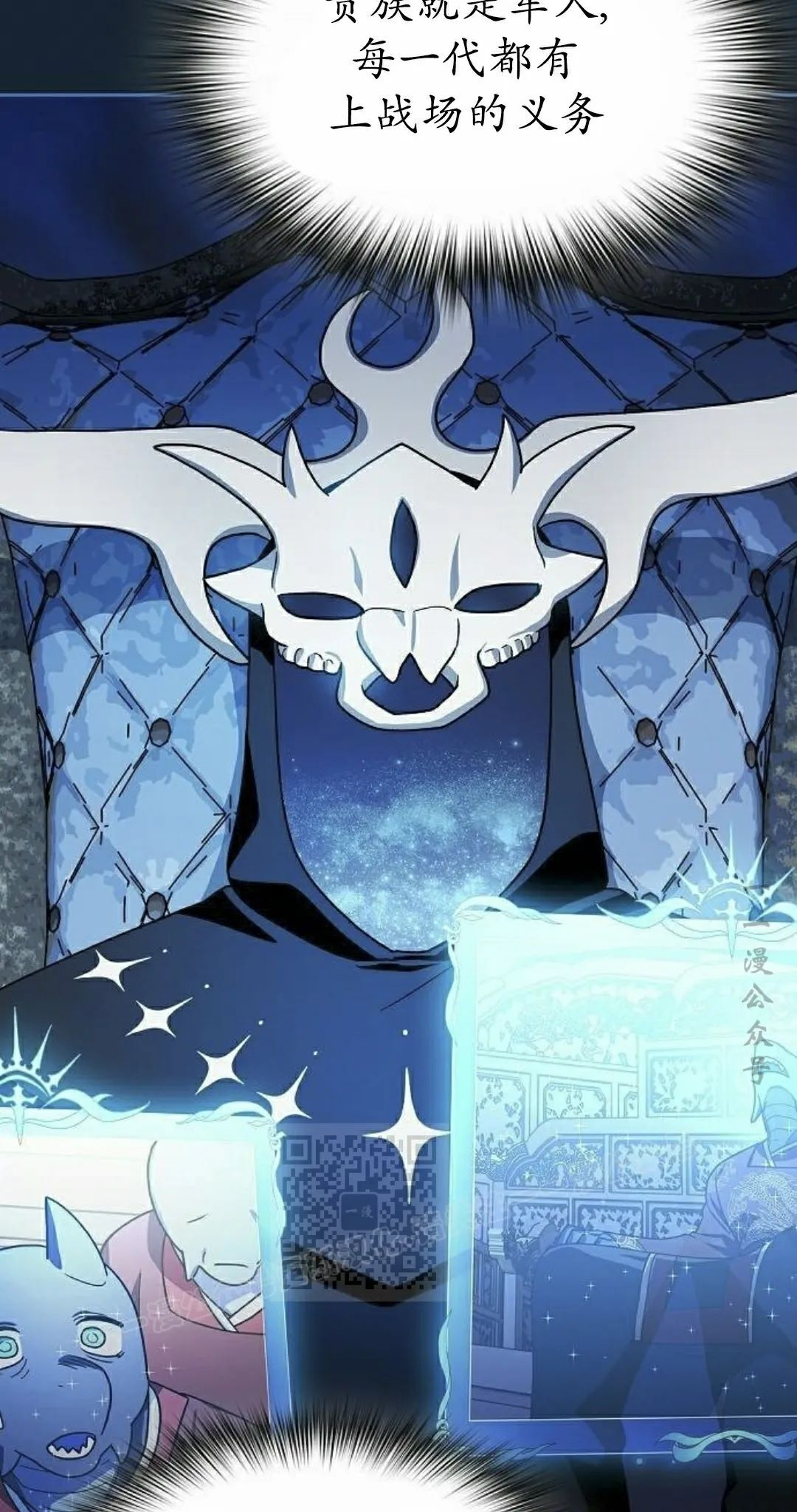 第97集 第23页