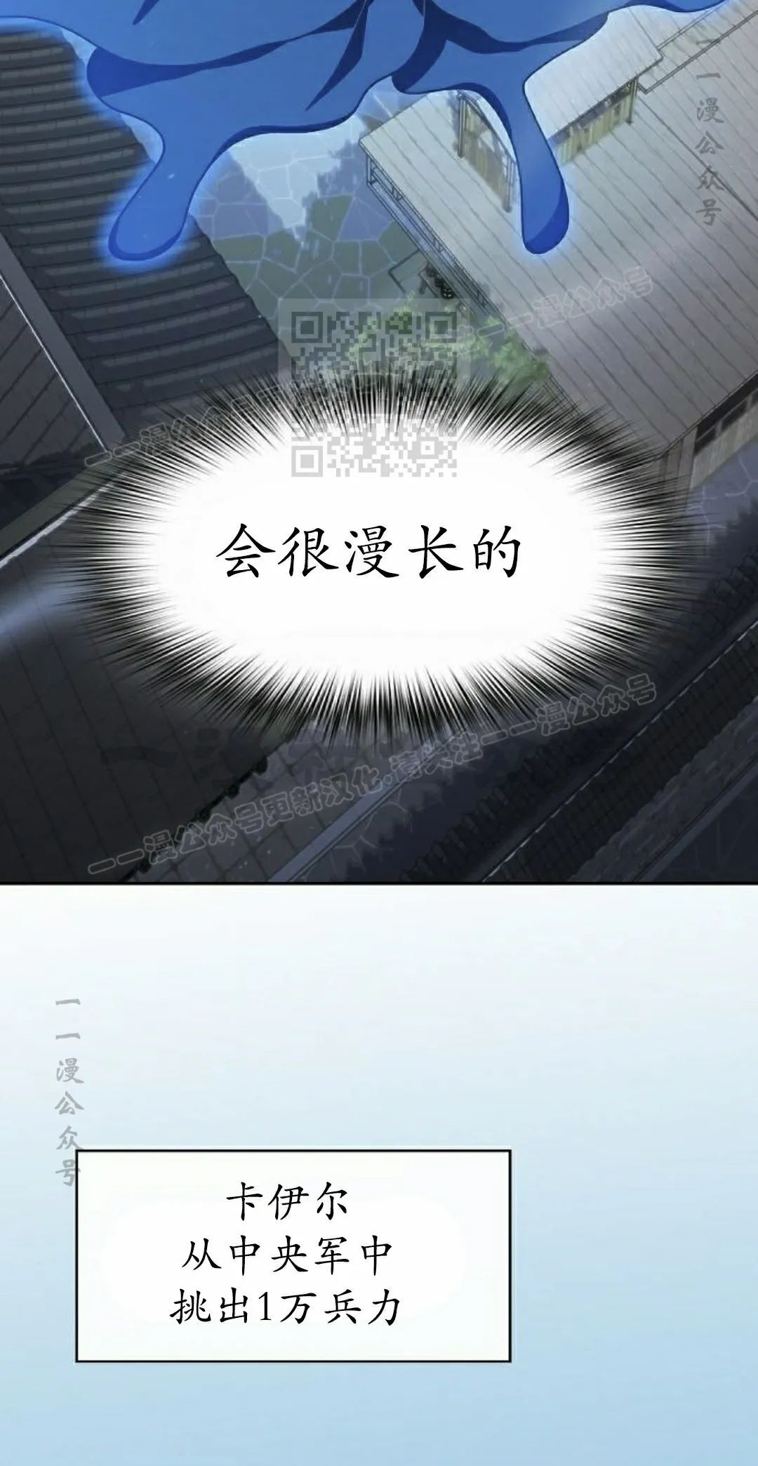 第97集 第36页