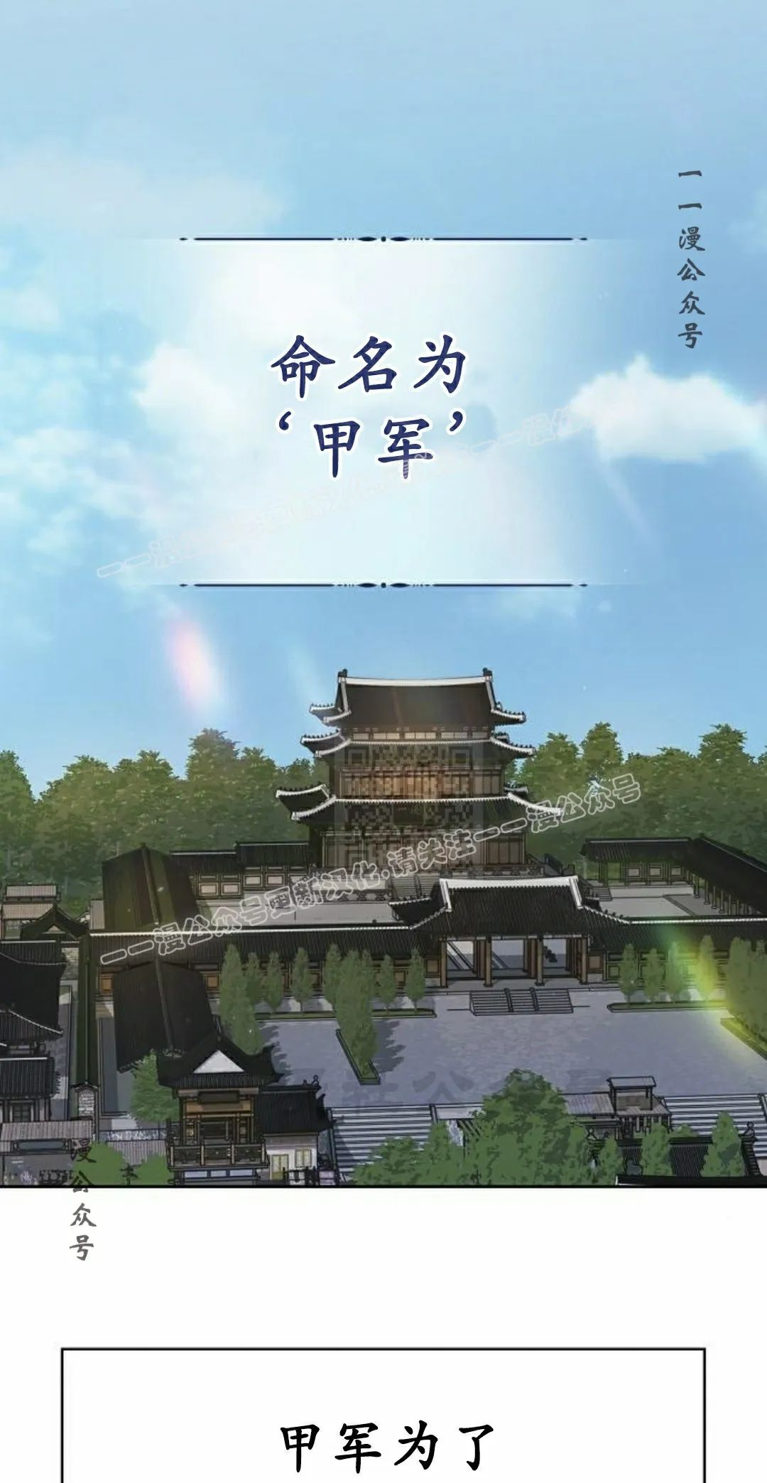 第97集 第37页