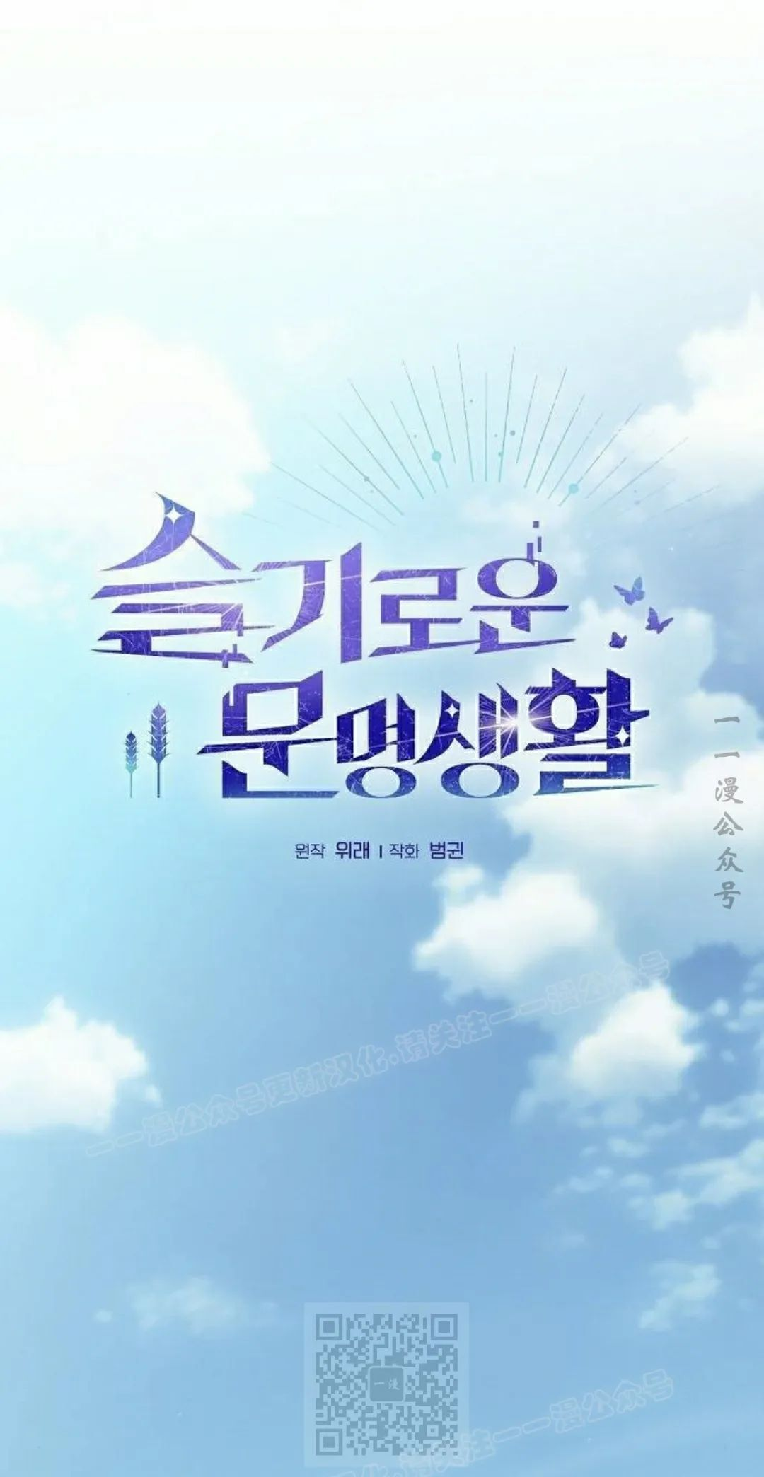 第97集 第39页