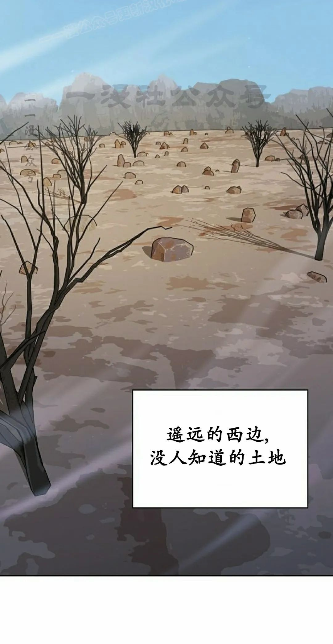 第97集 第40页