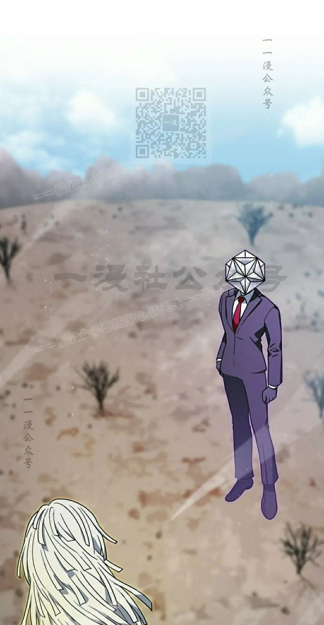 第97集 第41页