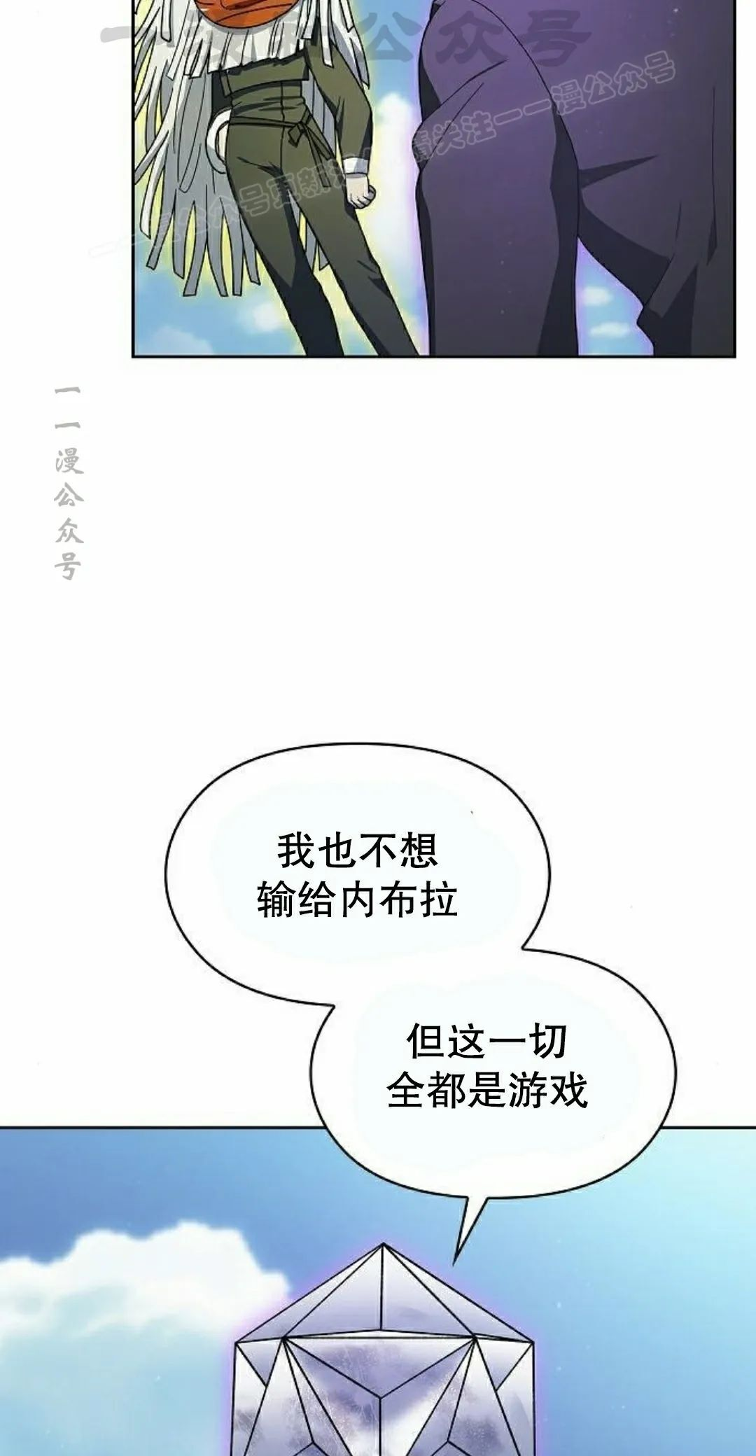 第97集 第44页