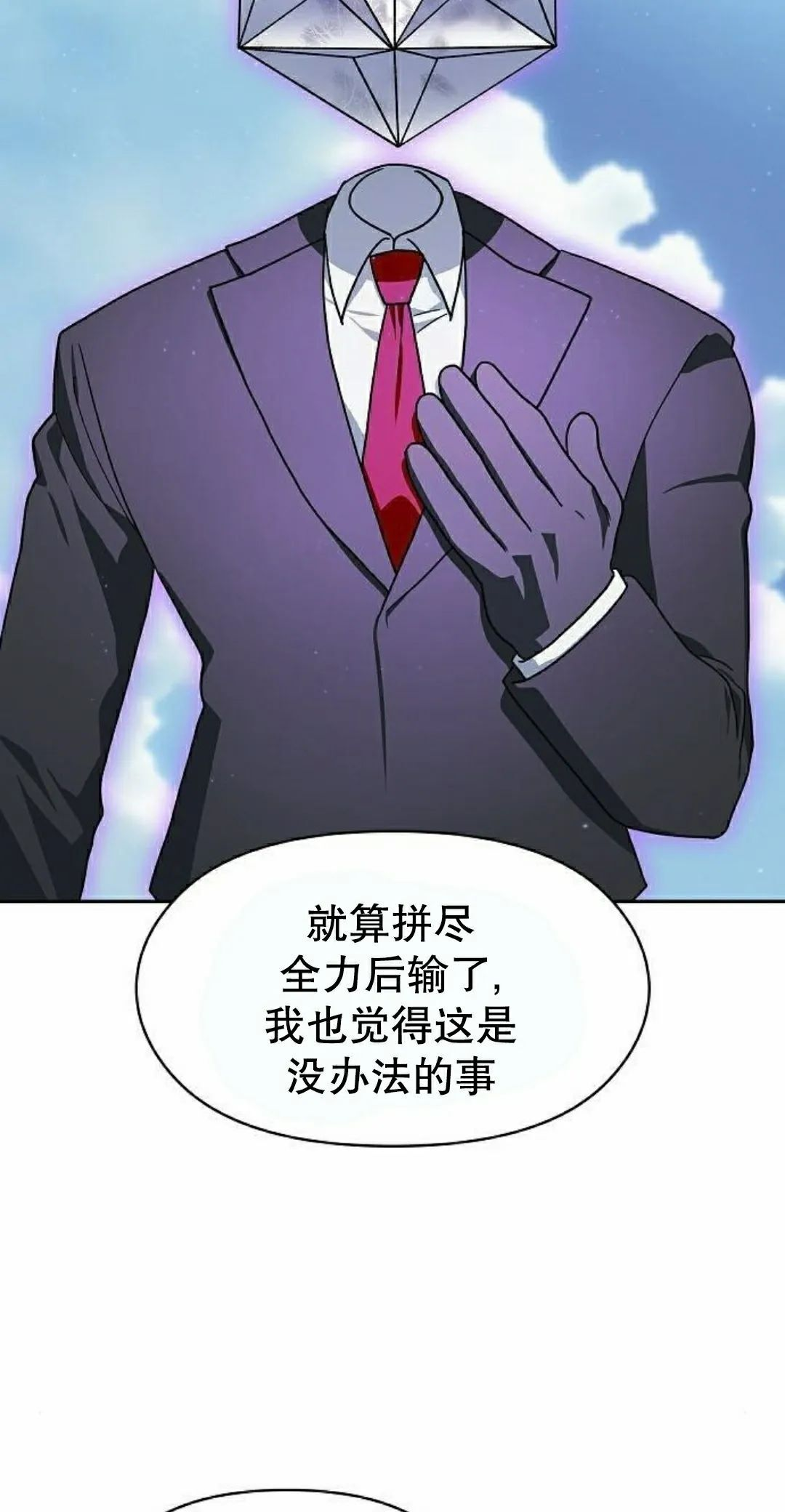 第97集 第45页