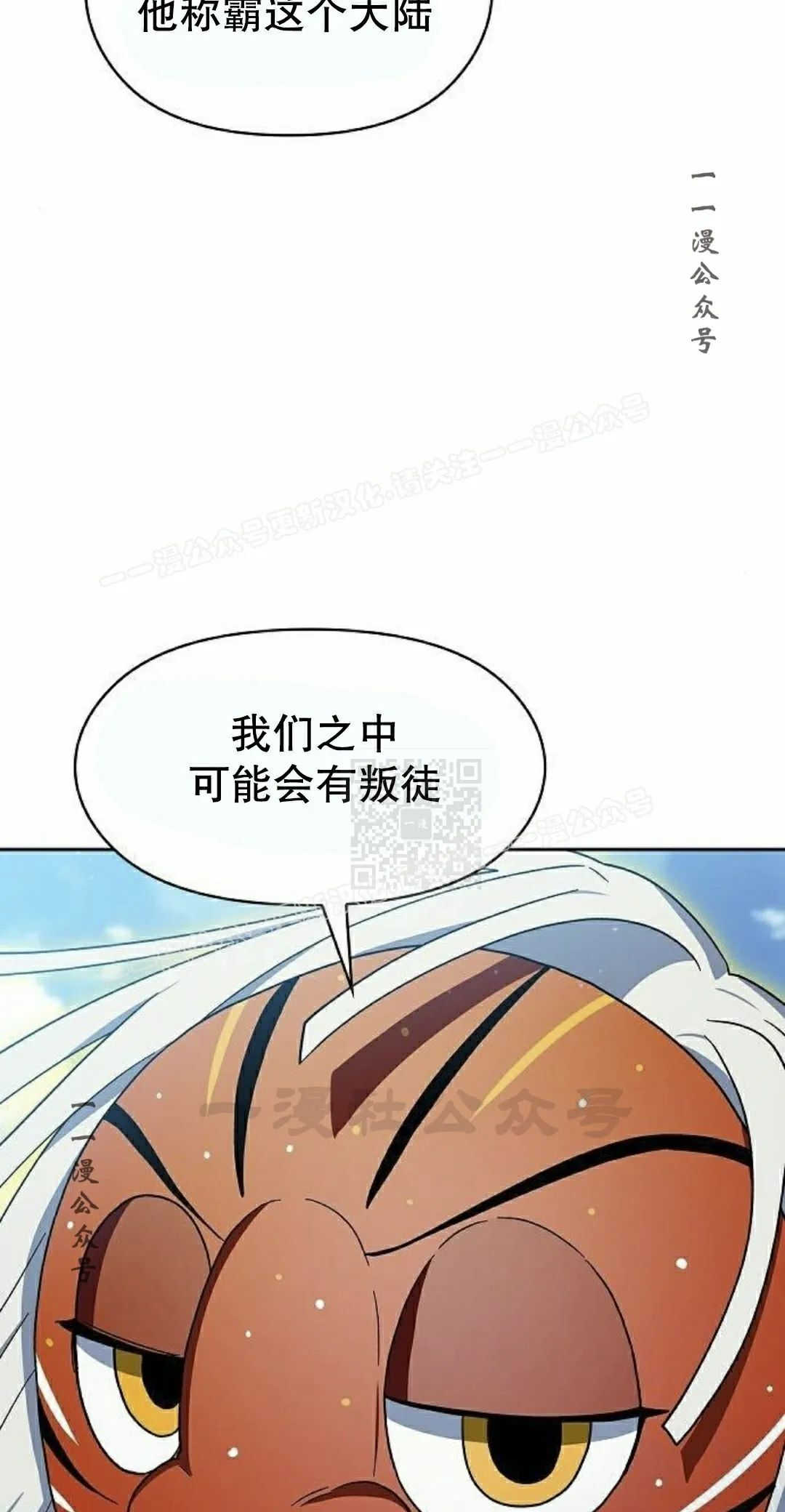 第97集 第47页
