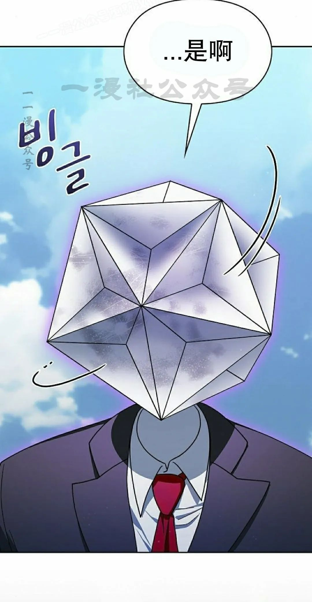 第97集 第50页