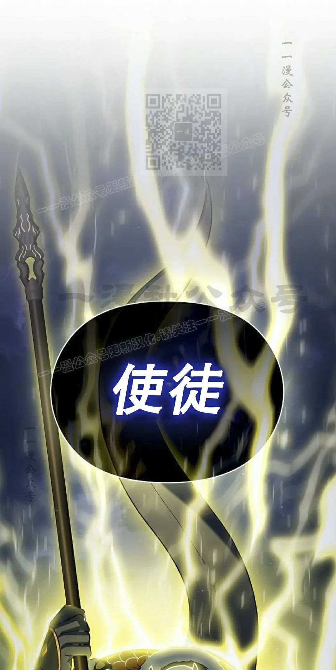第97集 第51页