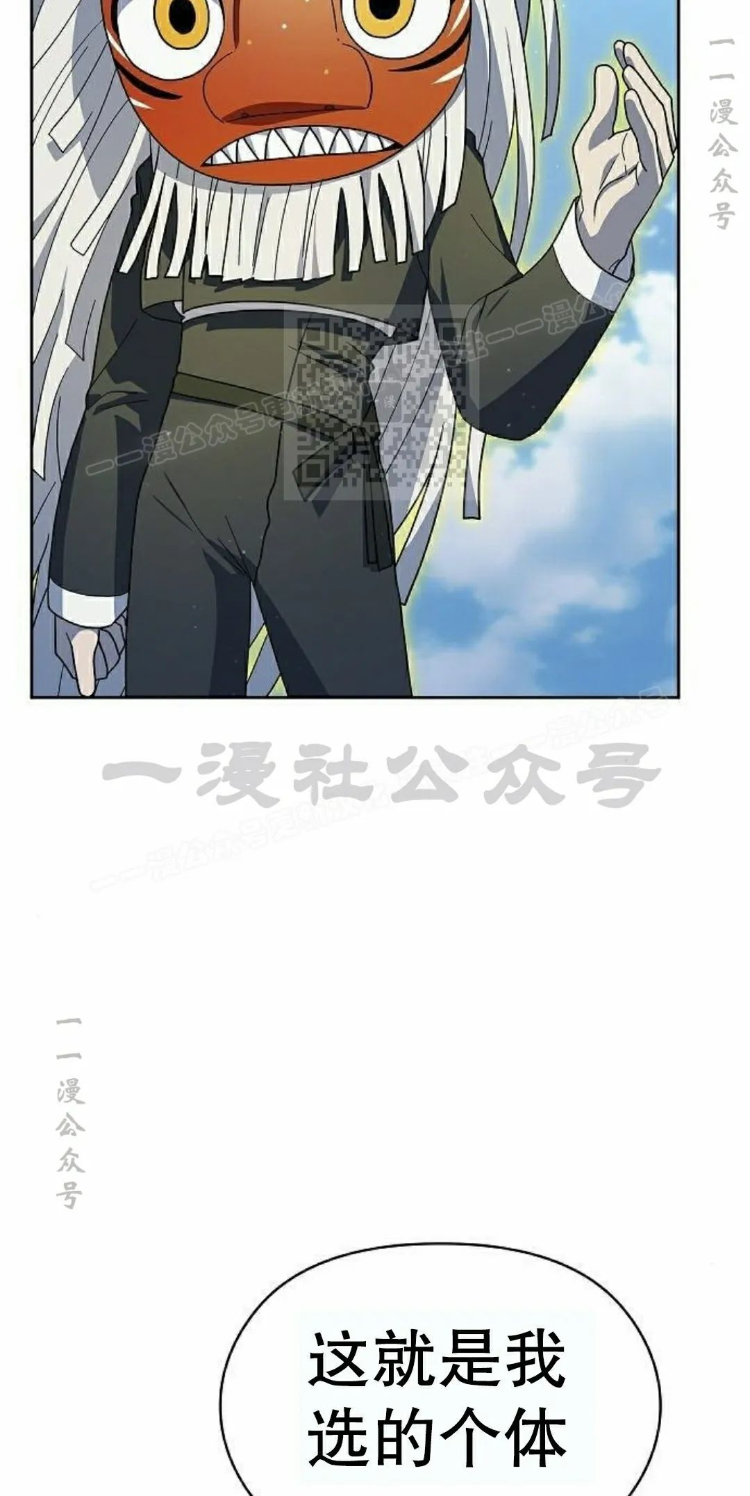 第97集 第56页