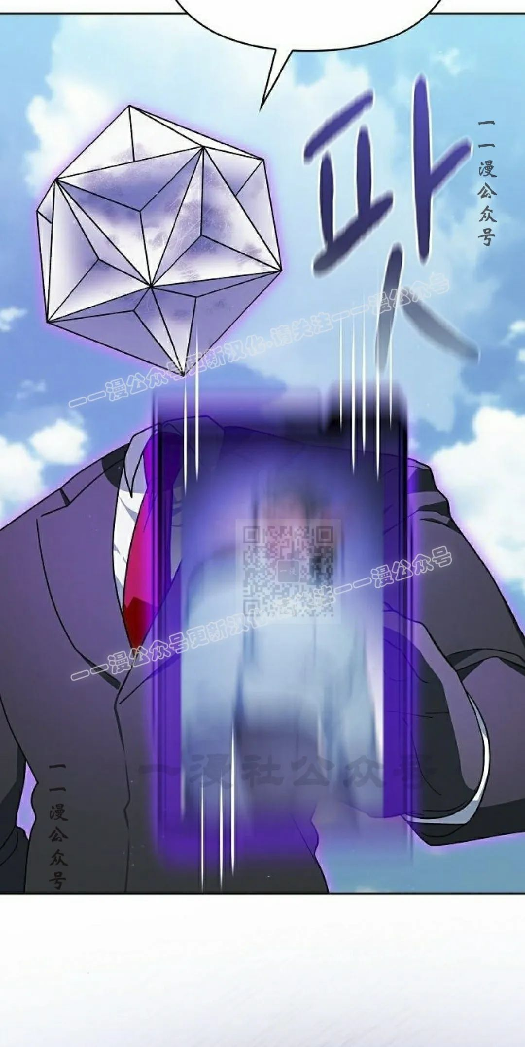 第97集 第57页