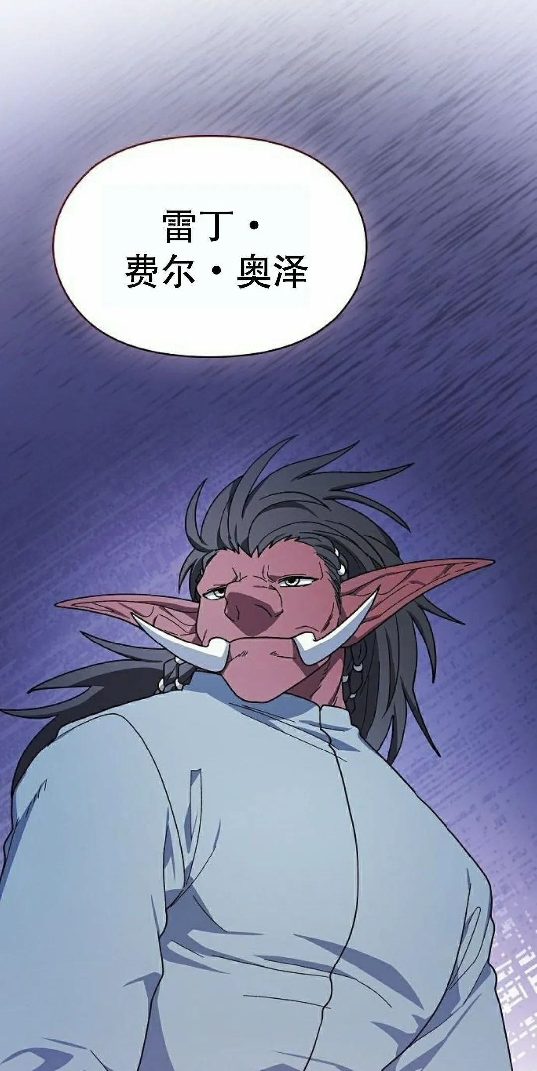 第97集 第58页