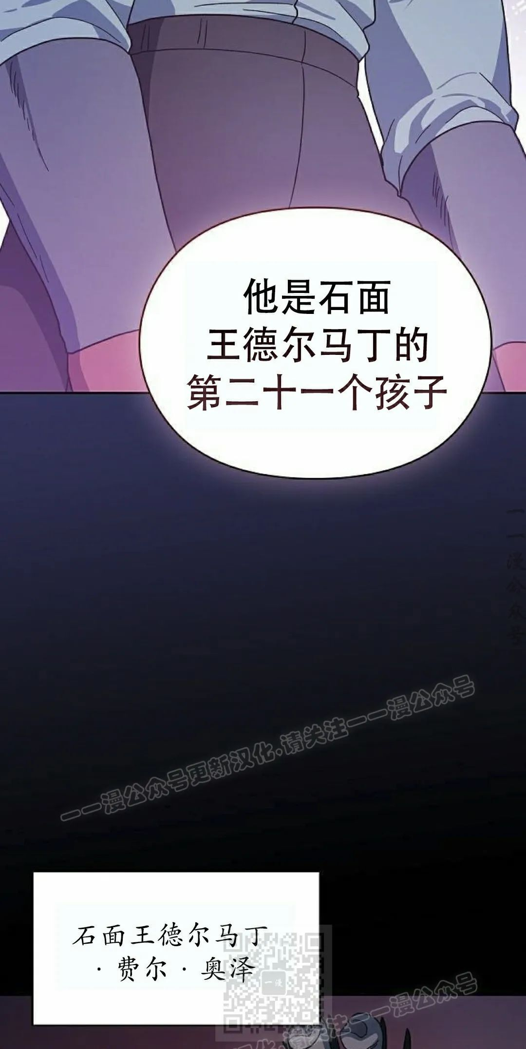 第97集 第59页
