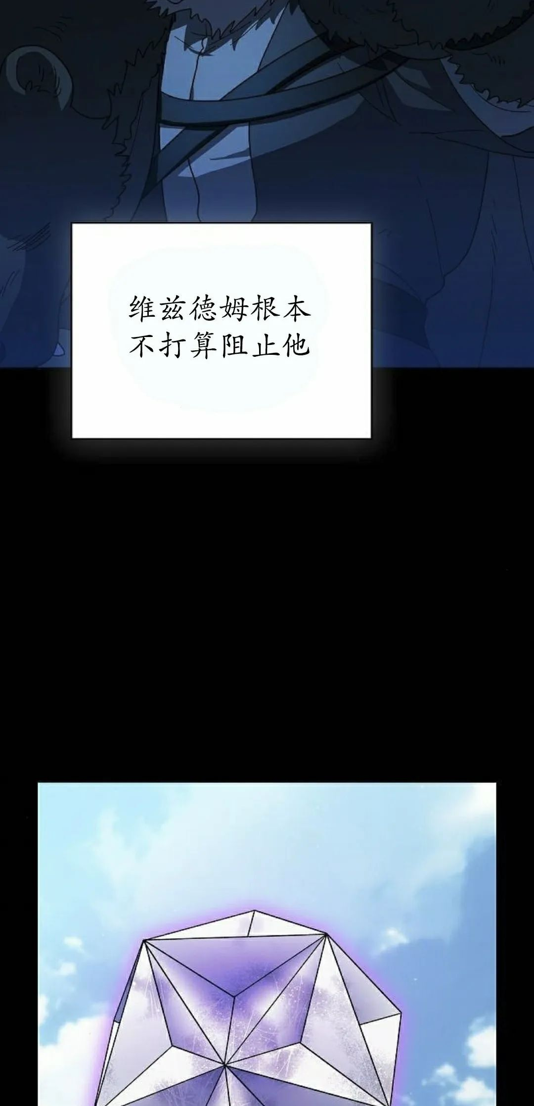 第97集 第62页