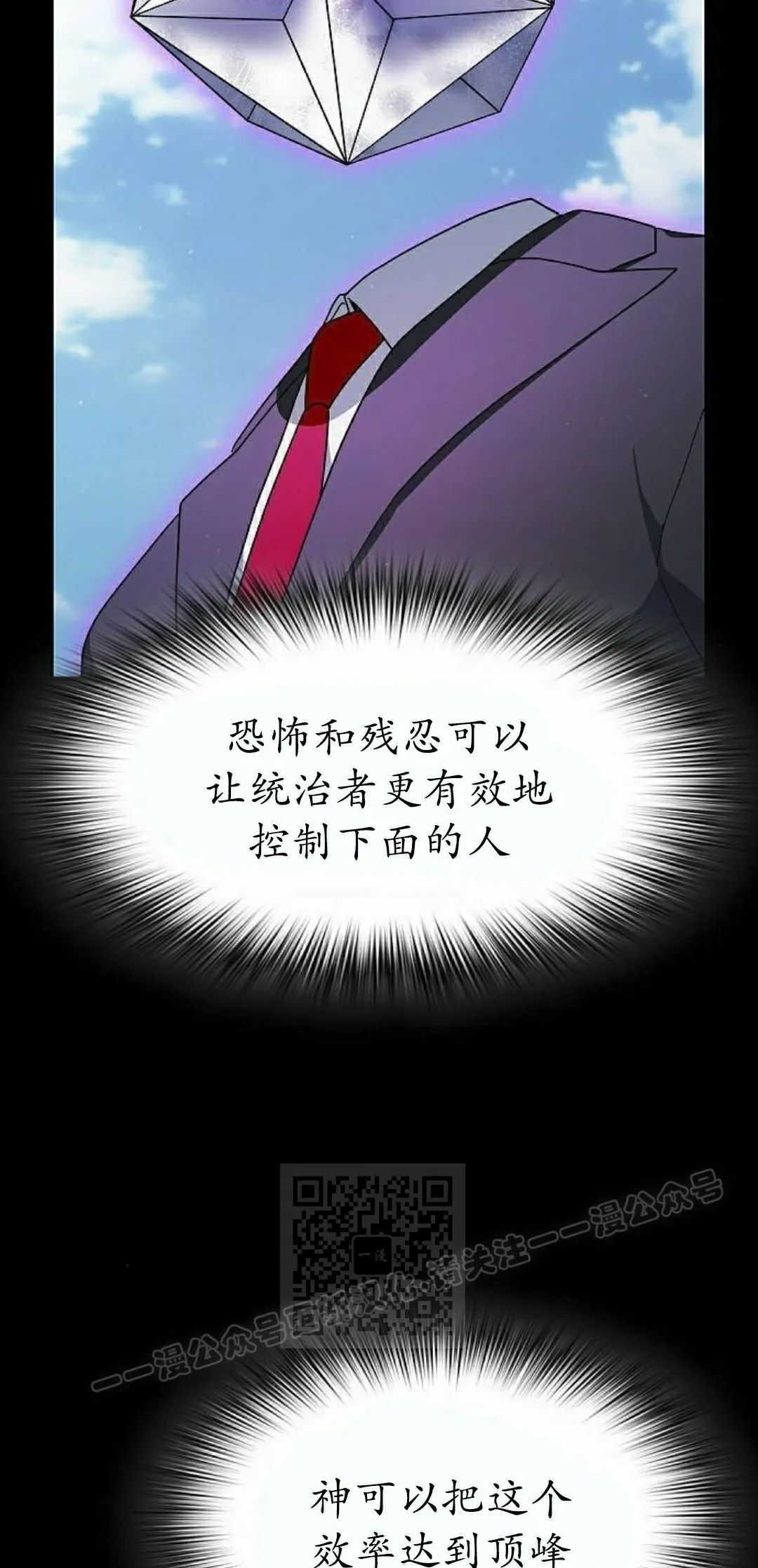 第97集 第63页