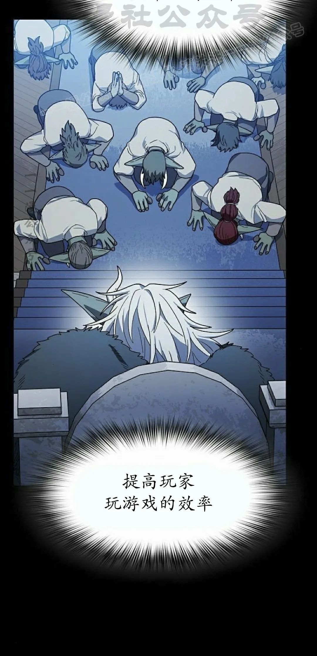 第97集 第64页