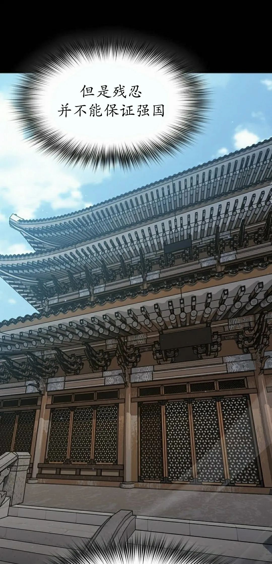 第97集 第65页